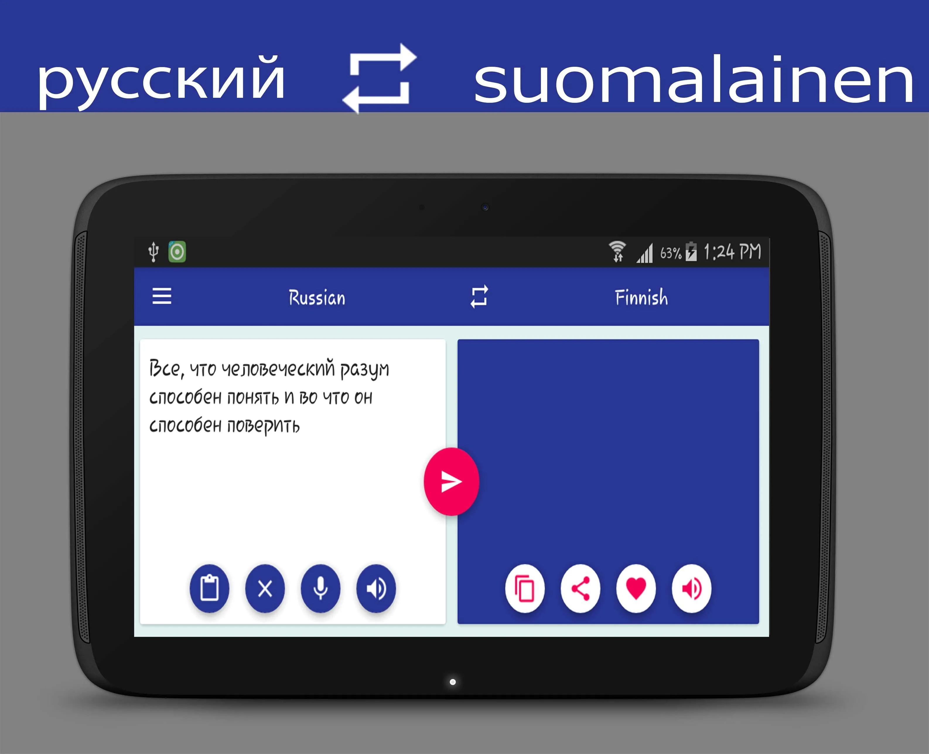 Russian Finnish Translator | Indus Appstore | Screenshot