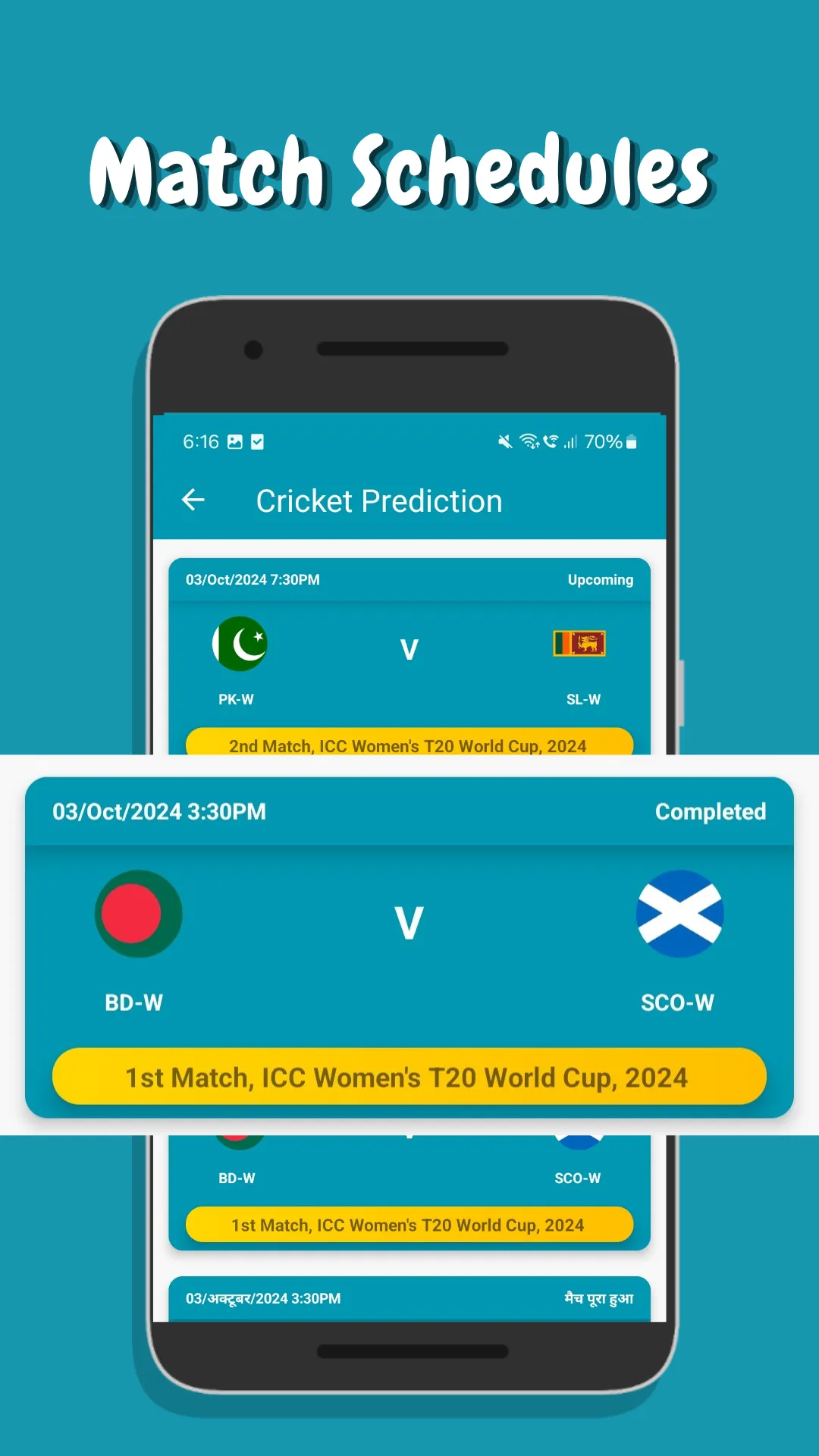 CricWizard:Team Prediction App | Indus Appstore | Screenshot