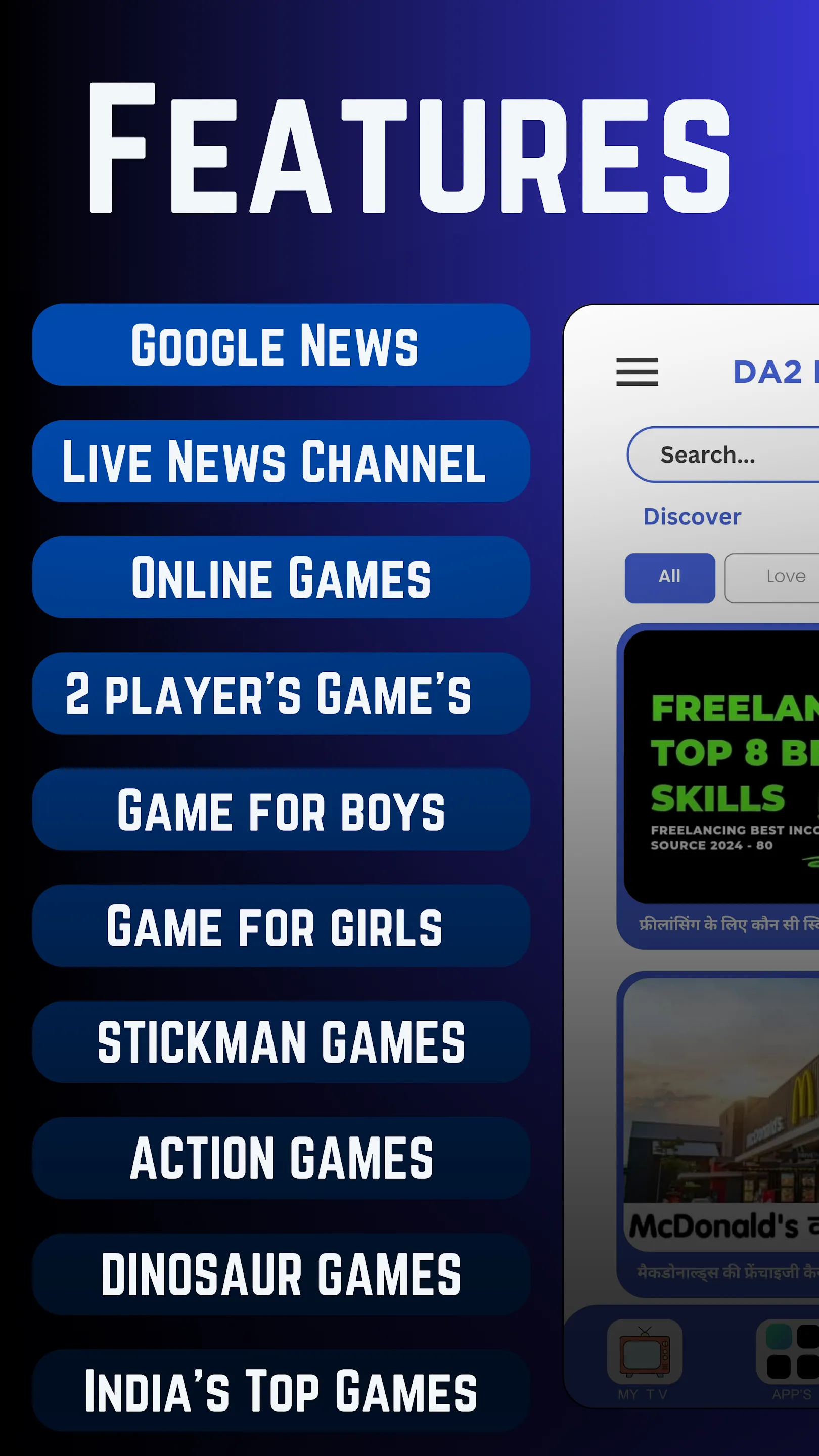 Mcent Browser: All in One App | Indus Appstore | Screenshot