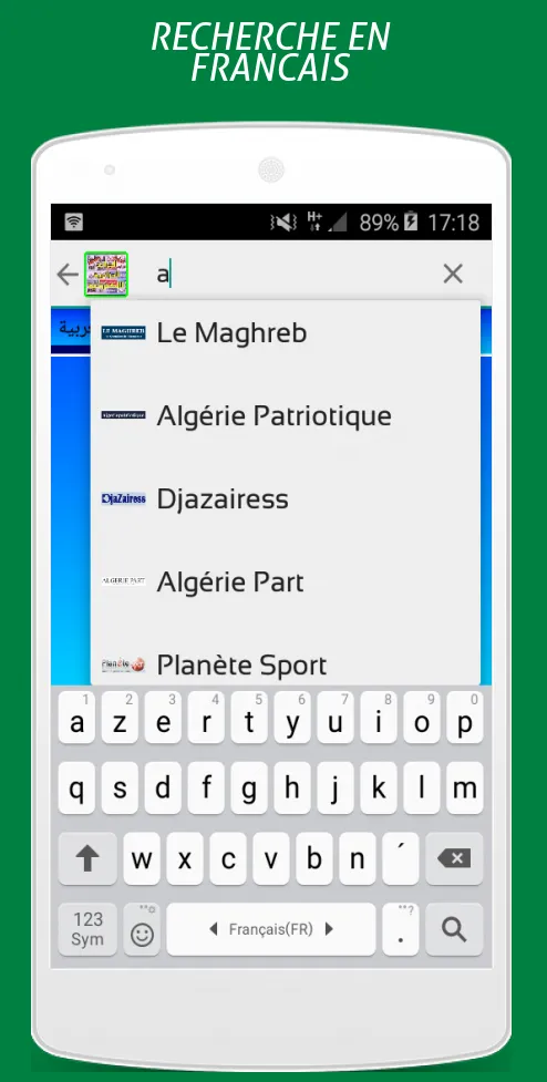 الجرائد الجزائرية الالكترونية | Indus Appstore | Screenshot