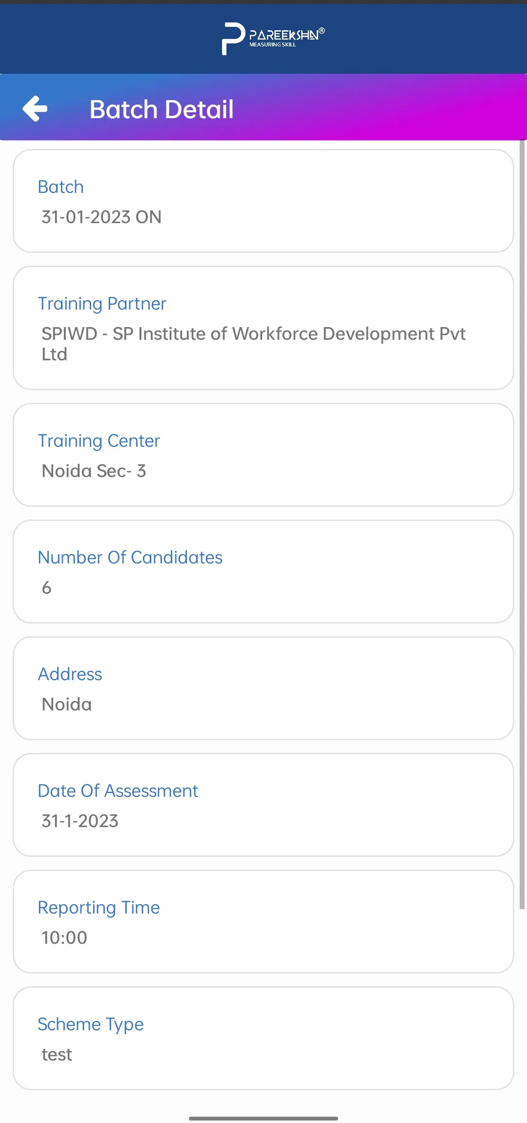 Pareekshn Knowledge & Skills | Indus Appstore | Screenshot