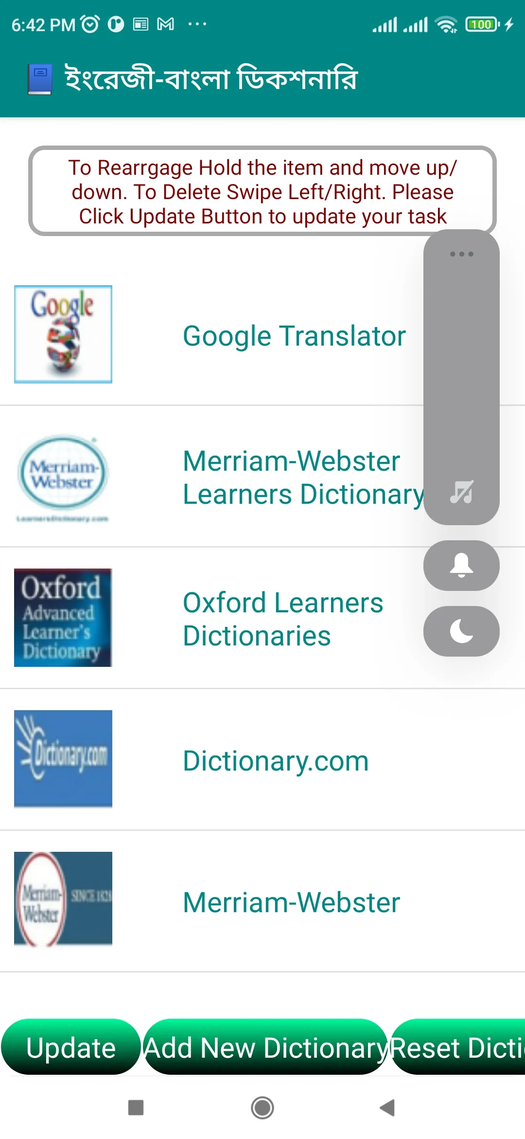 English Bangla Dictionary | Indus Appstore | Screenshot