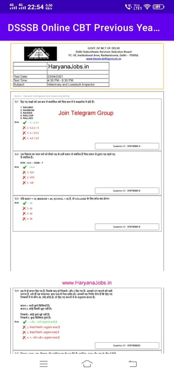 DSSSB Online CBT Previous Year | Indus Appstore | Screenshot