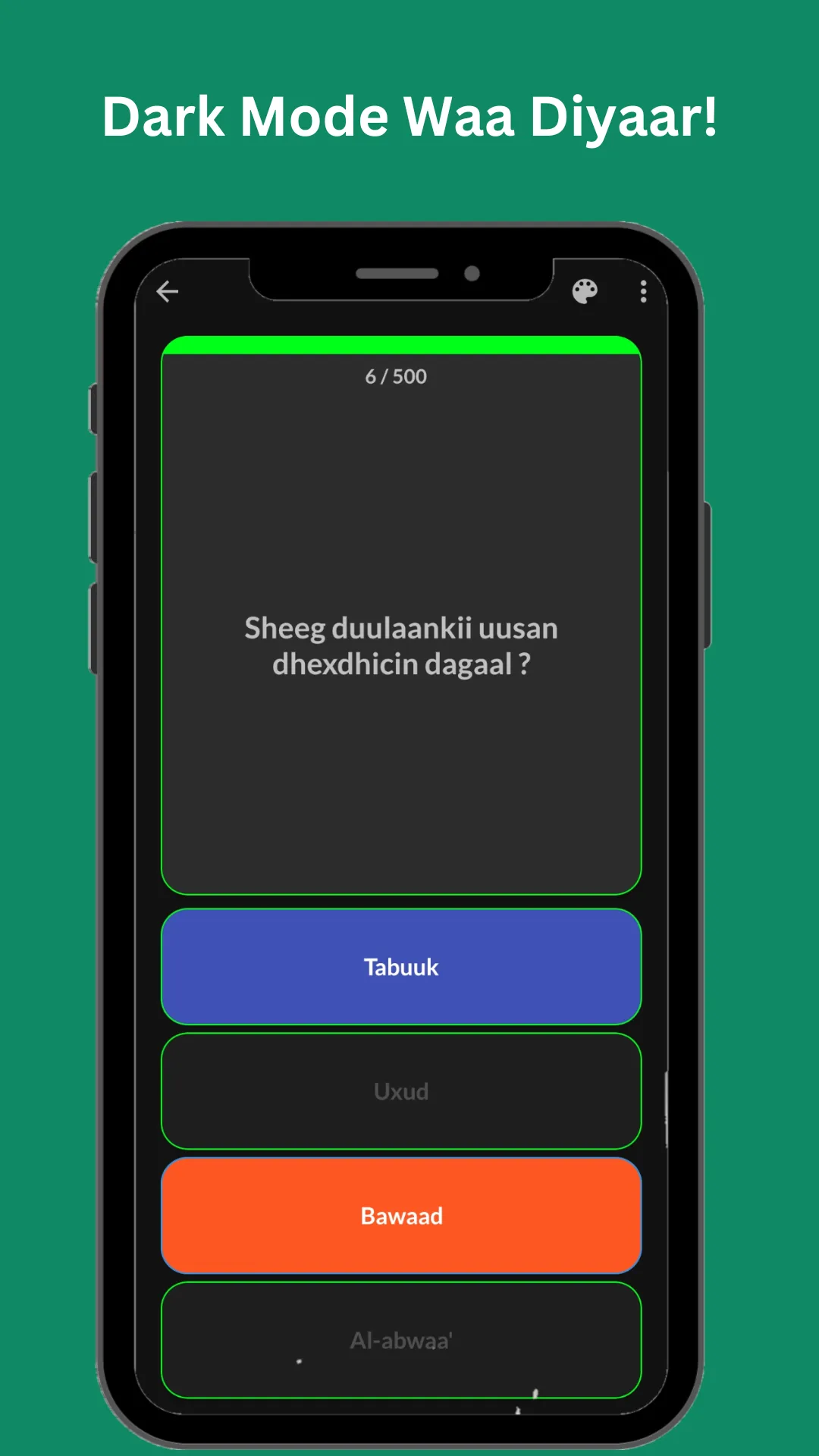 Suaalo Diini ah: Baro Diintada | Indus Appstore | Screenshot