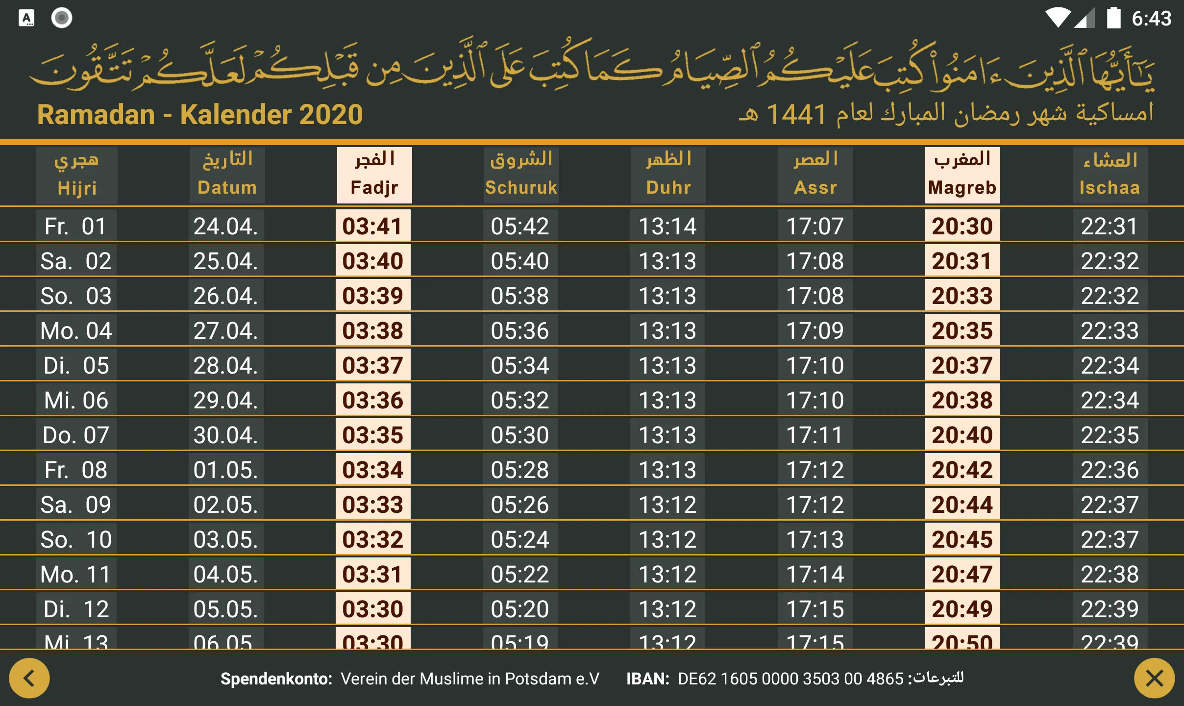 Prayer Times for Potsdam City | Indus Appstore | Screenshot