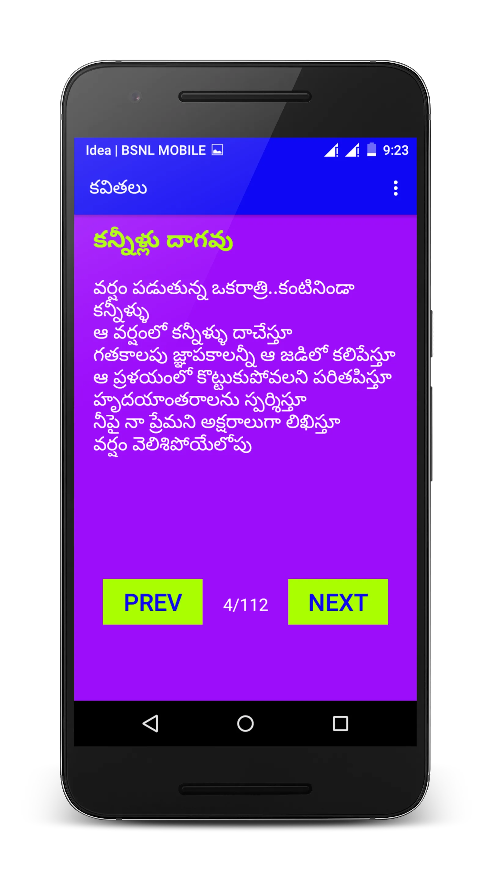 Telugu Jokes | Indus Appstore | Screenshot