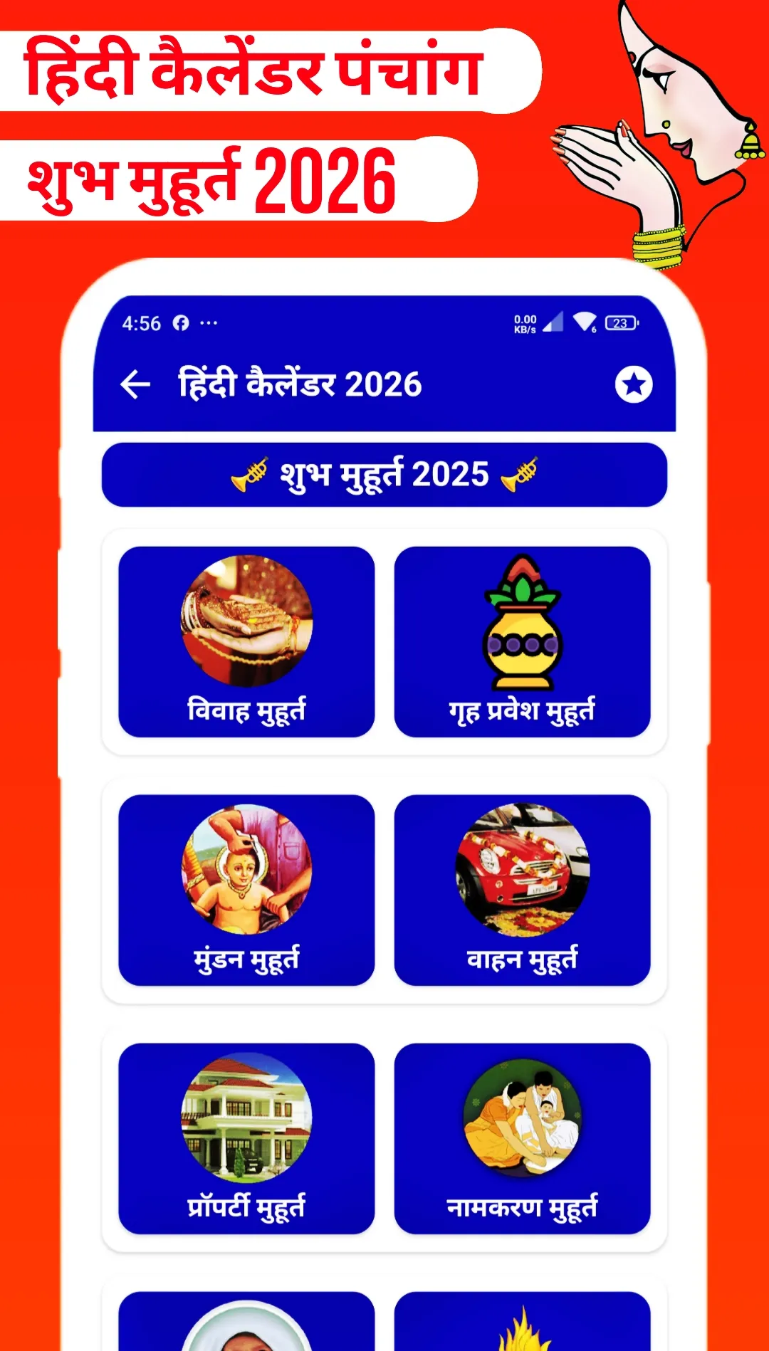 Hindi Calendar 2026 Panchang | Indus Appstore | Screenshot