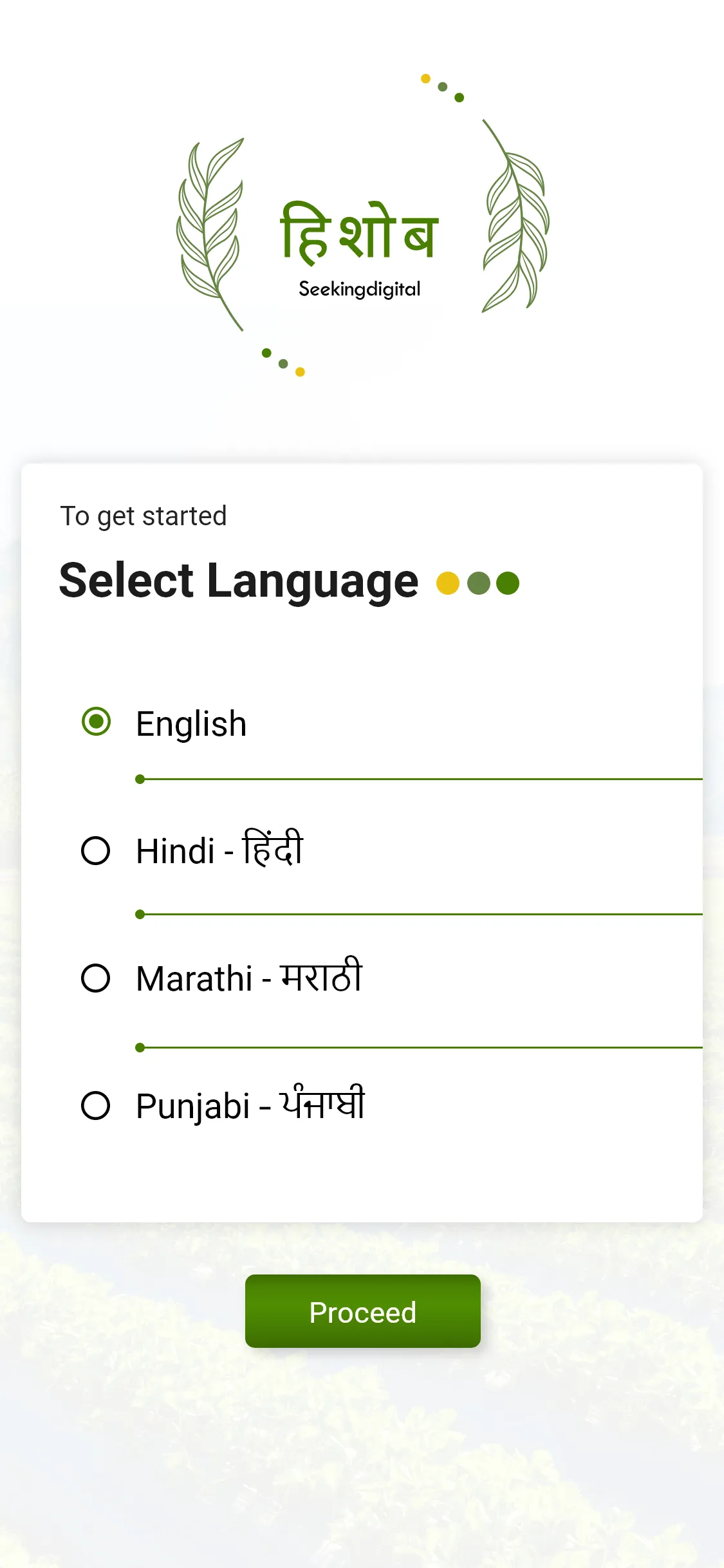 Hishob | Indus Appstore | Screenshot