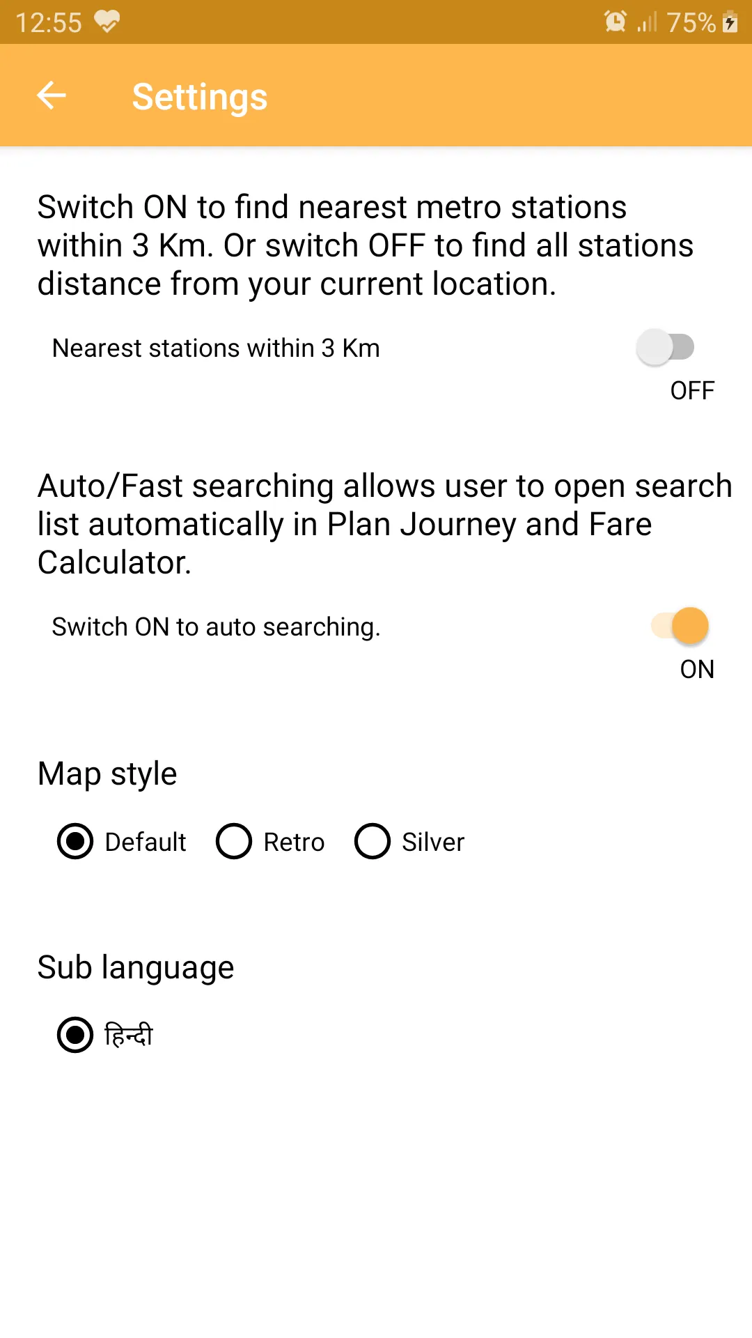 Nagpur Metro Guide | Indus Appstore | Screenshot