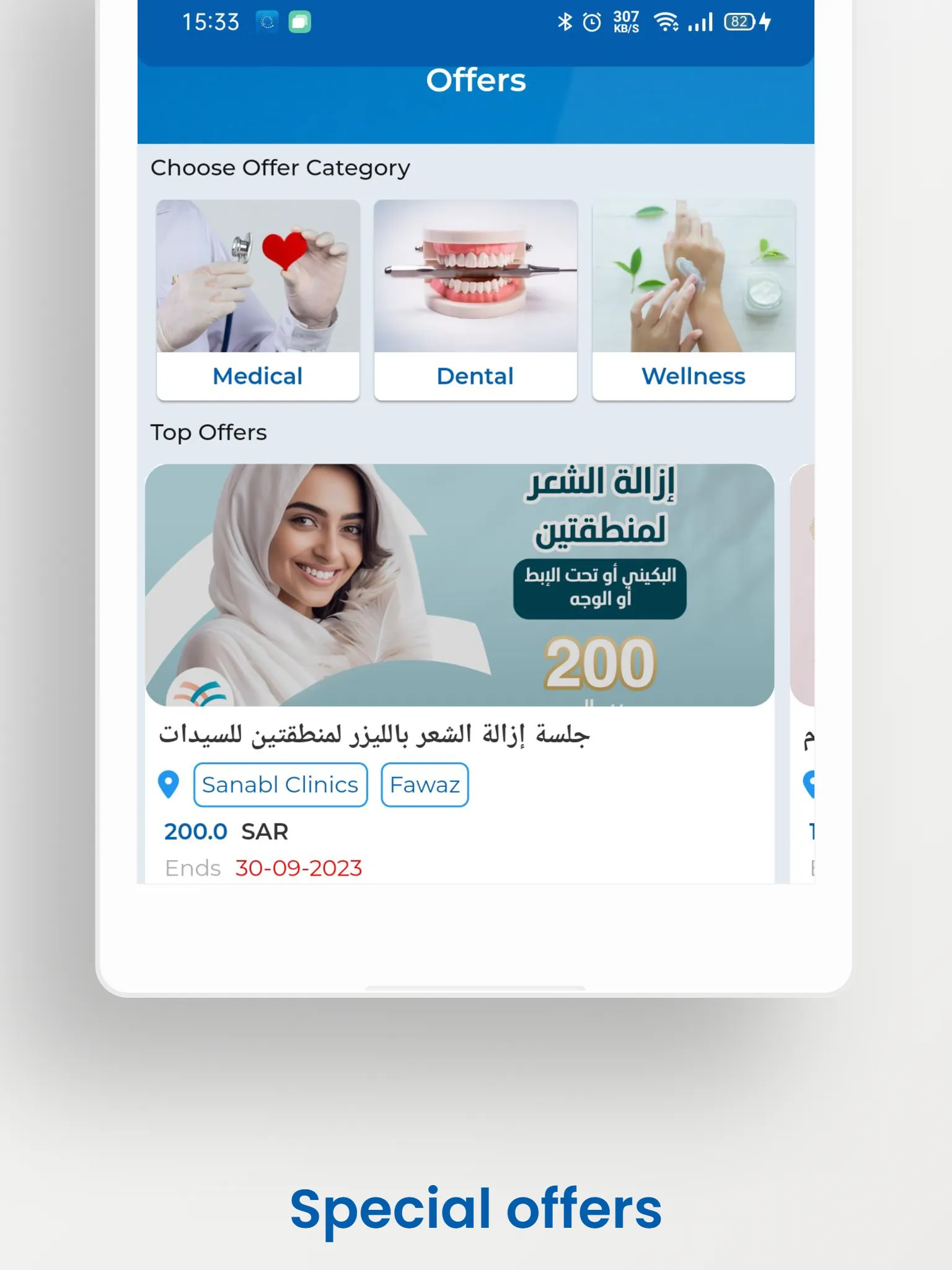 Dotcare for Health & Lifestyle | Indus Appstore | Screenshot