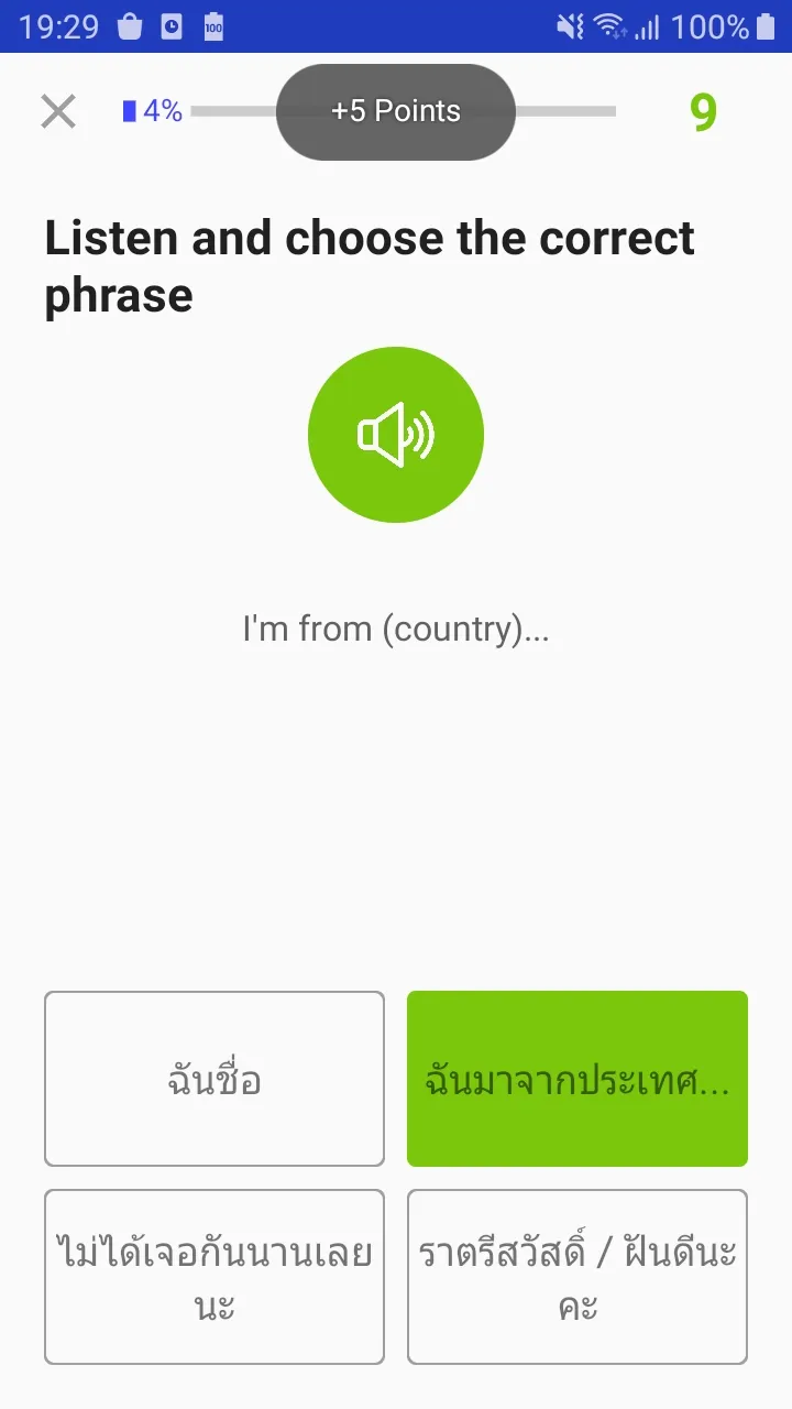 Learn Thai Awabe | Indus Appstore | Screenshot