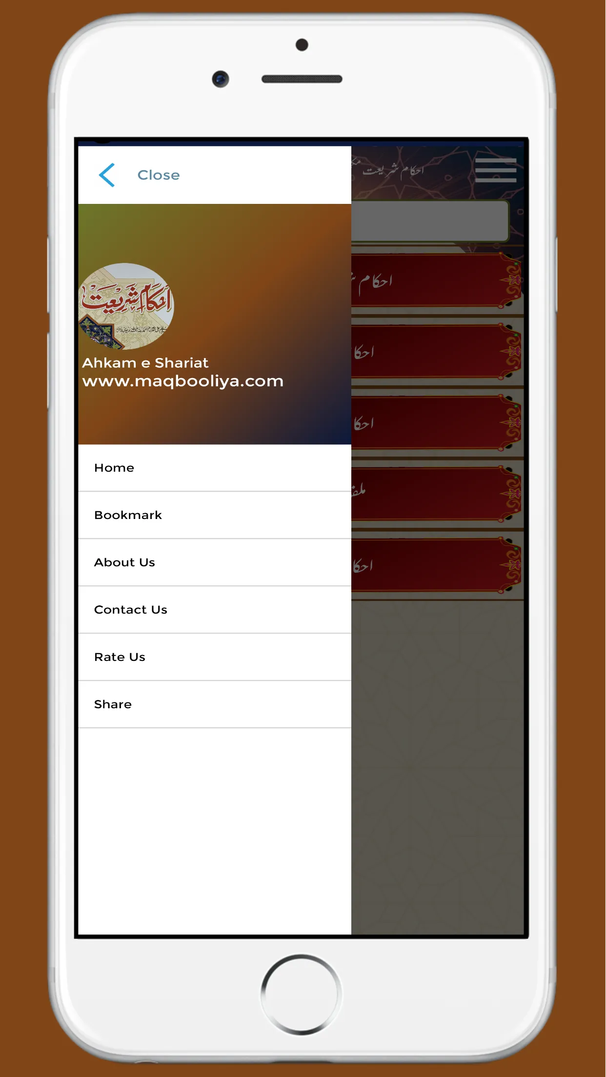 Ahkam e Shariat احکام شریعت | Indus Appstore | Screenshot