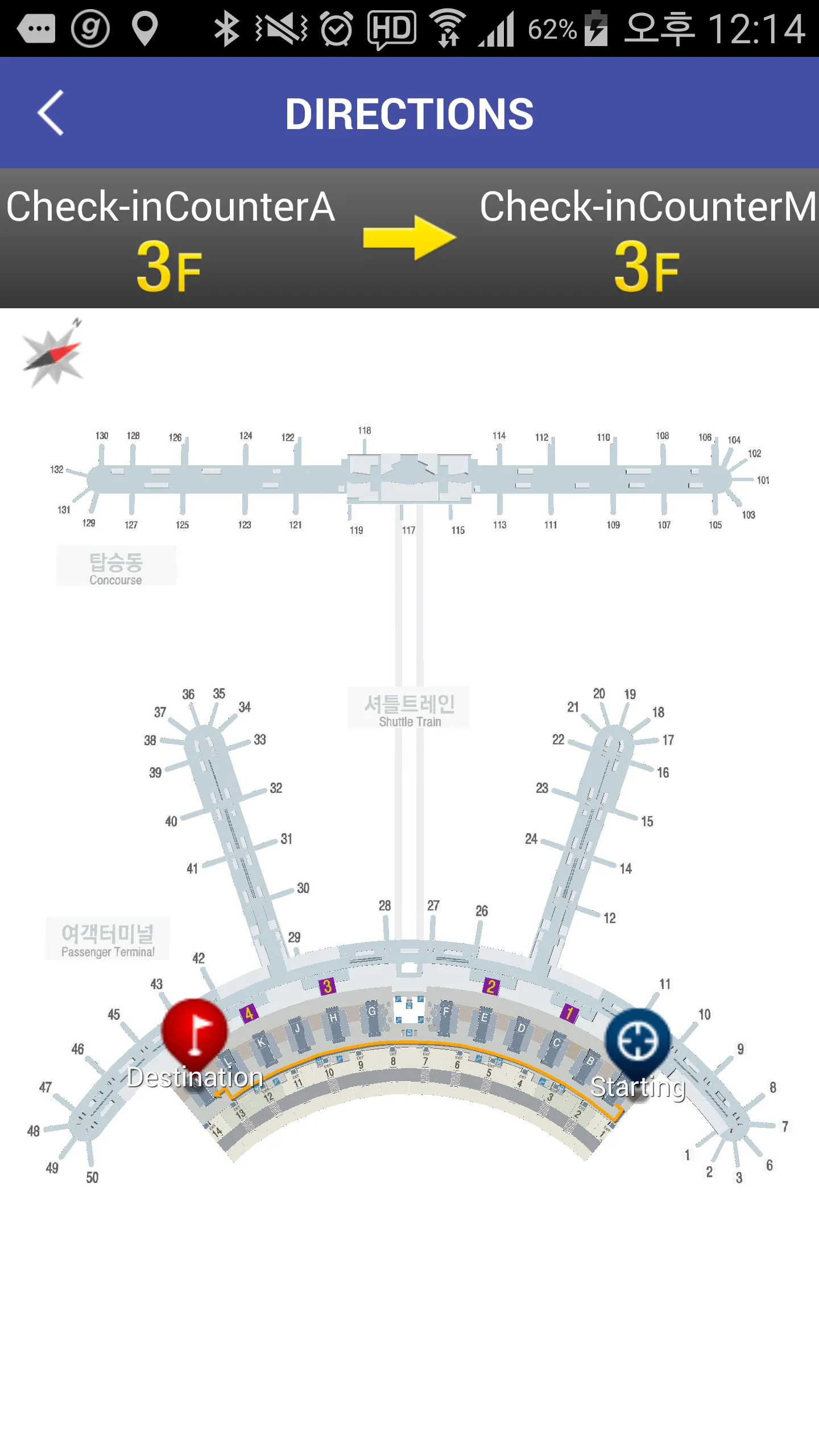 Incheon Airport Guide | Indus Appstore | Screenshot