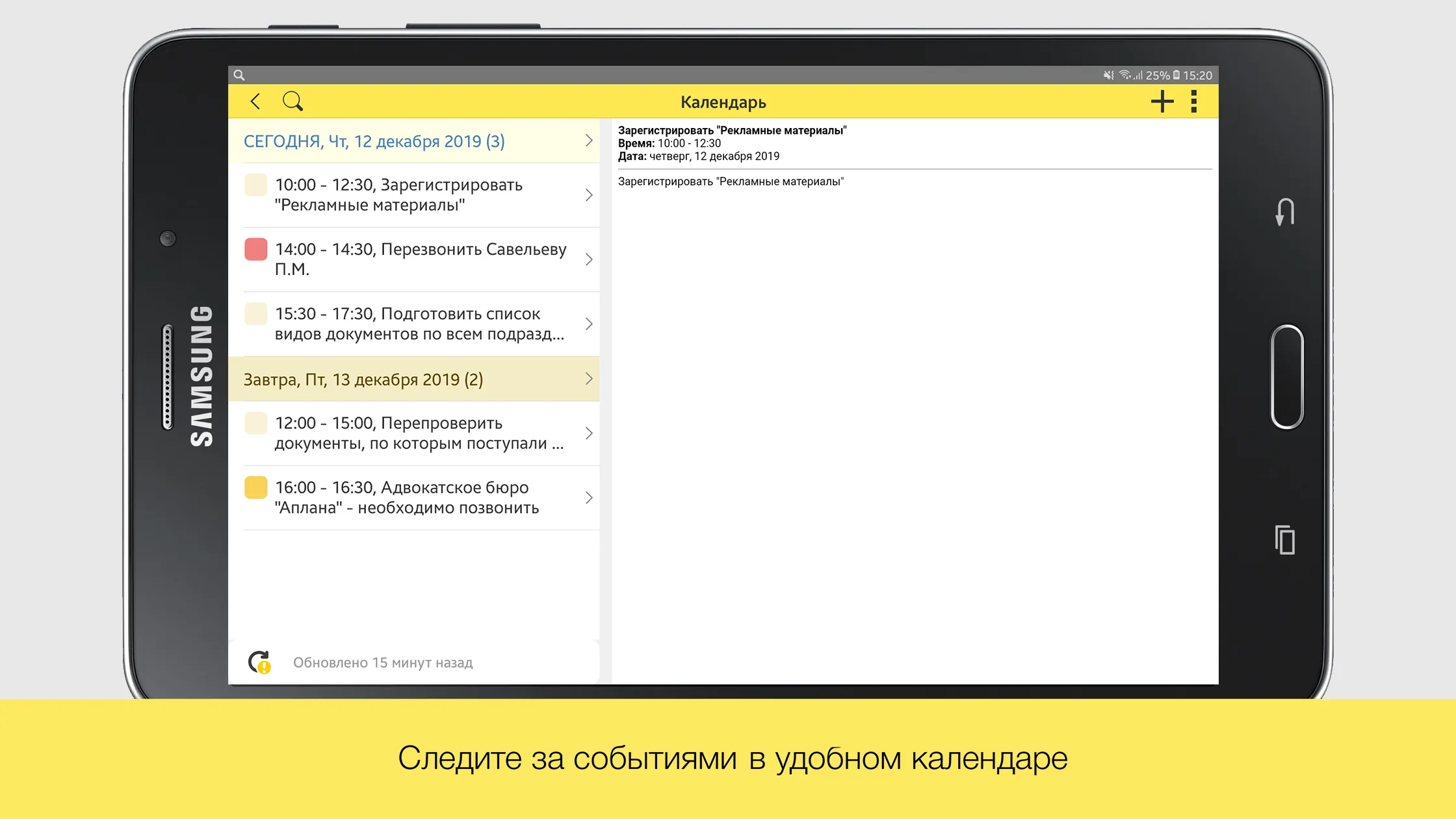 1C:Document management 2.2 | Indus Appstore | Screenshot