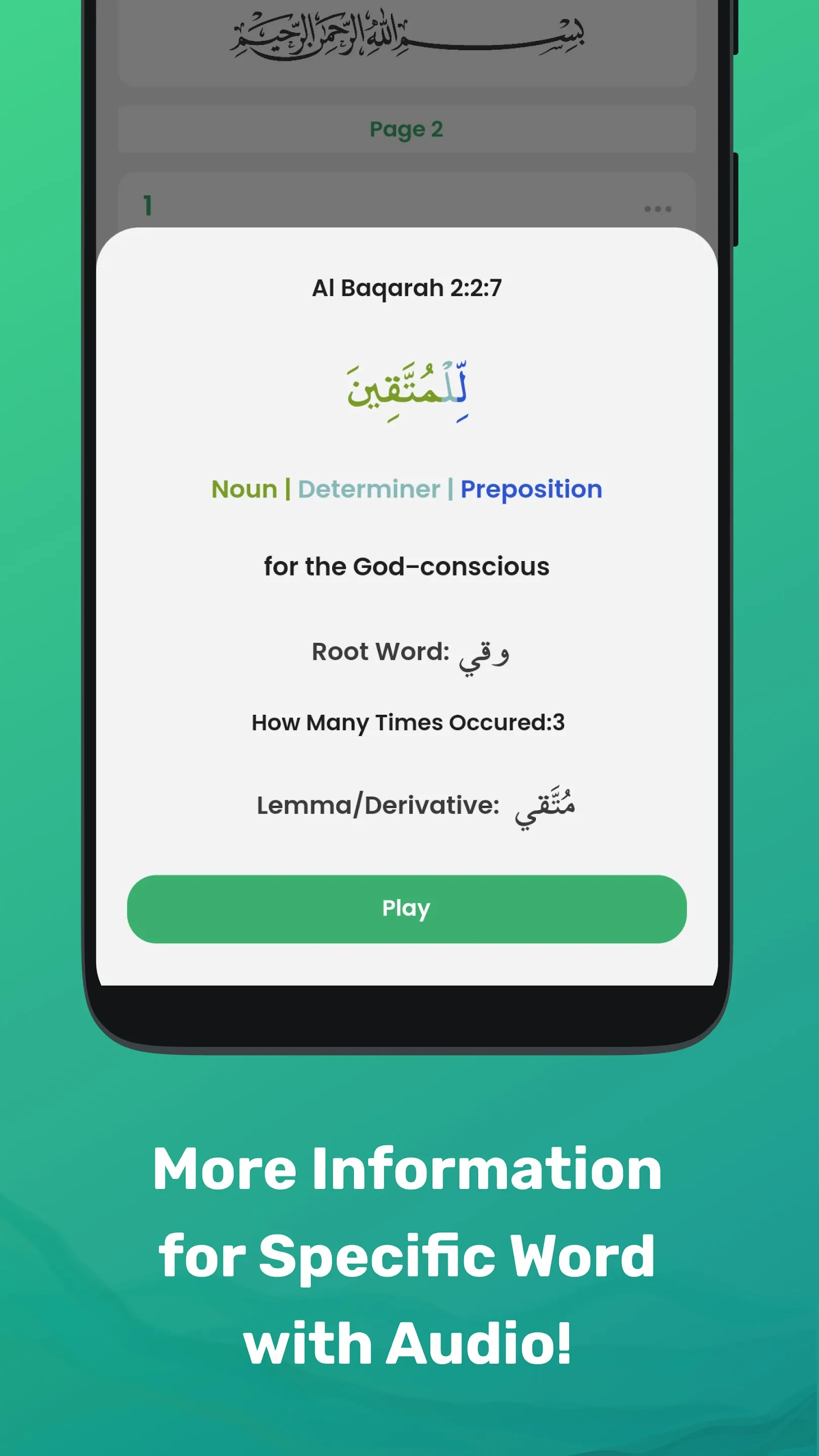 Quran Majeed Pro | Indus Appstore | Screenshot