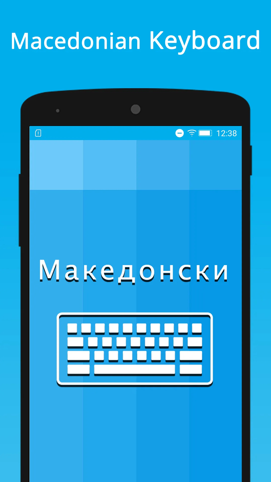 Macedonian Keyboard Translator | Indus Appstore | Screenshot