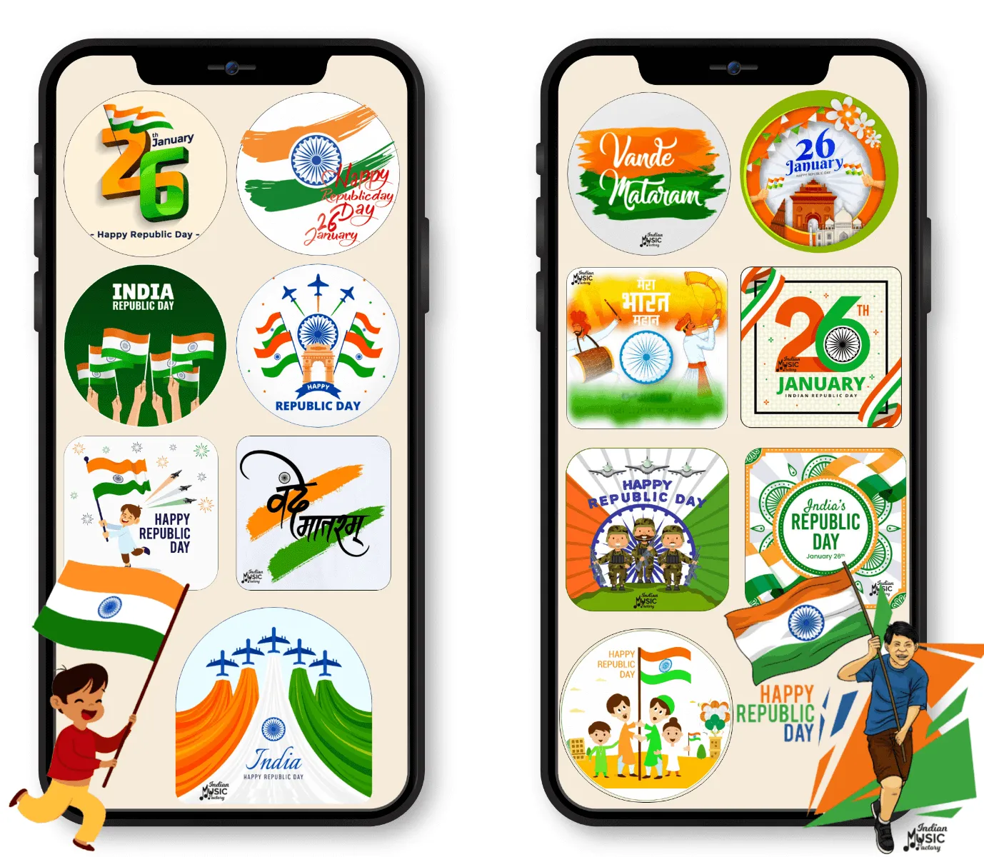 All God Stickers Navratri Mata | Indus Appstore | Screenshot