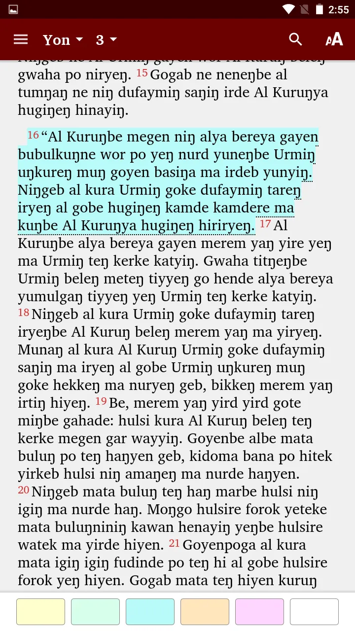 Gwahatike - Bible | Indus Appstore | Screenshot