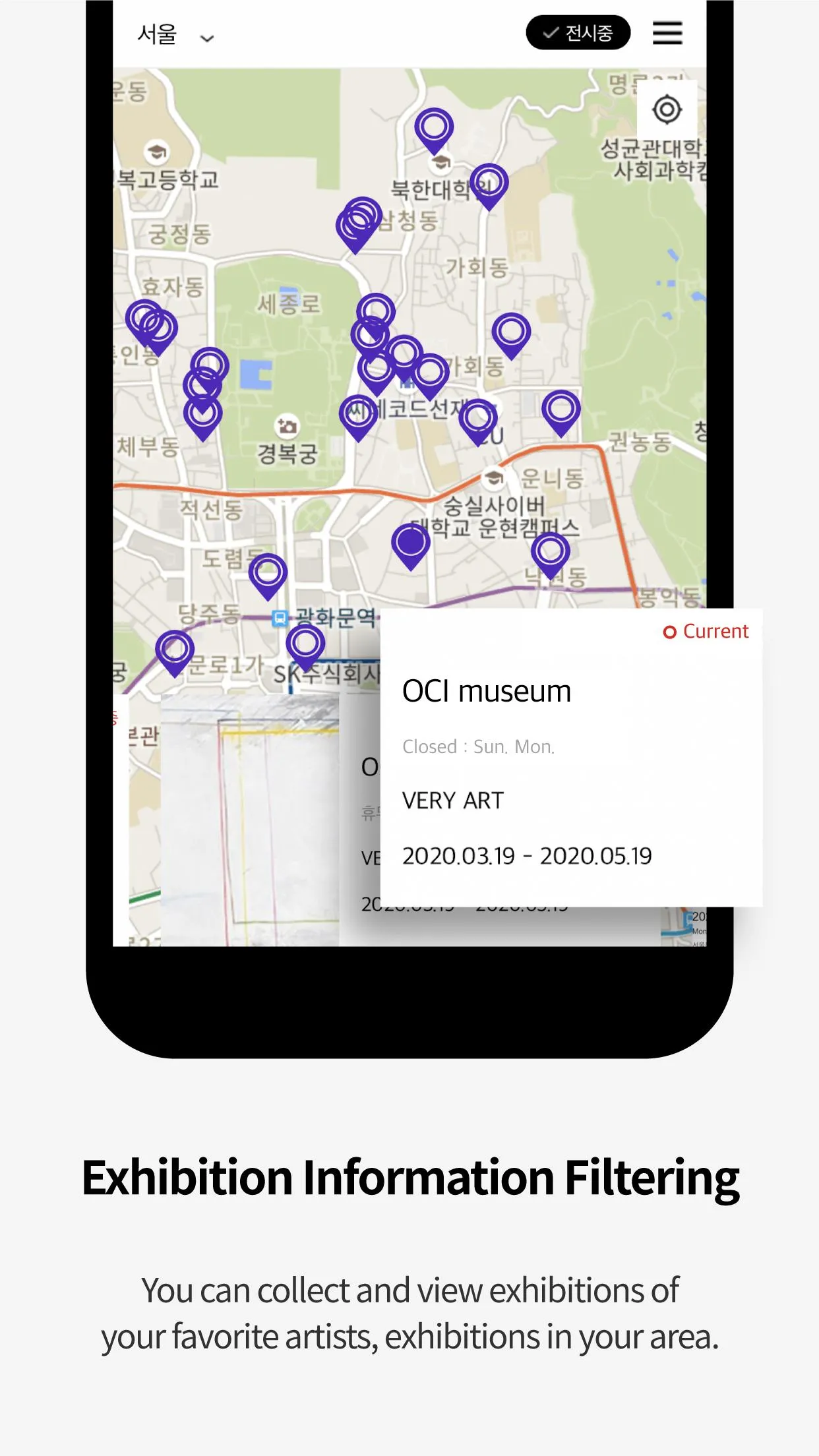 ARTMAP | Indus Appstore | Screenshot