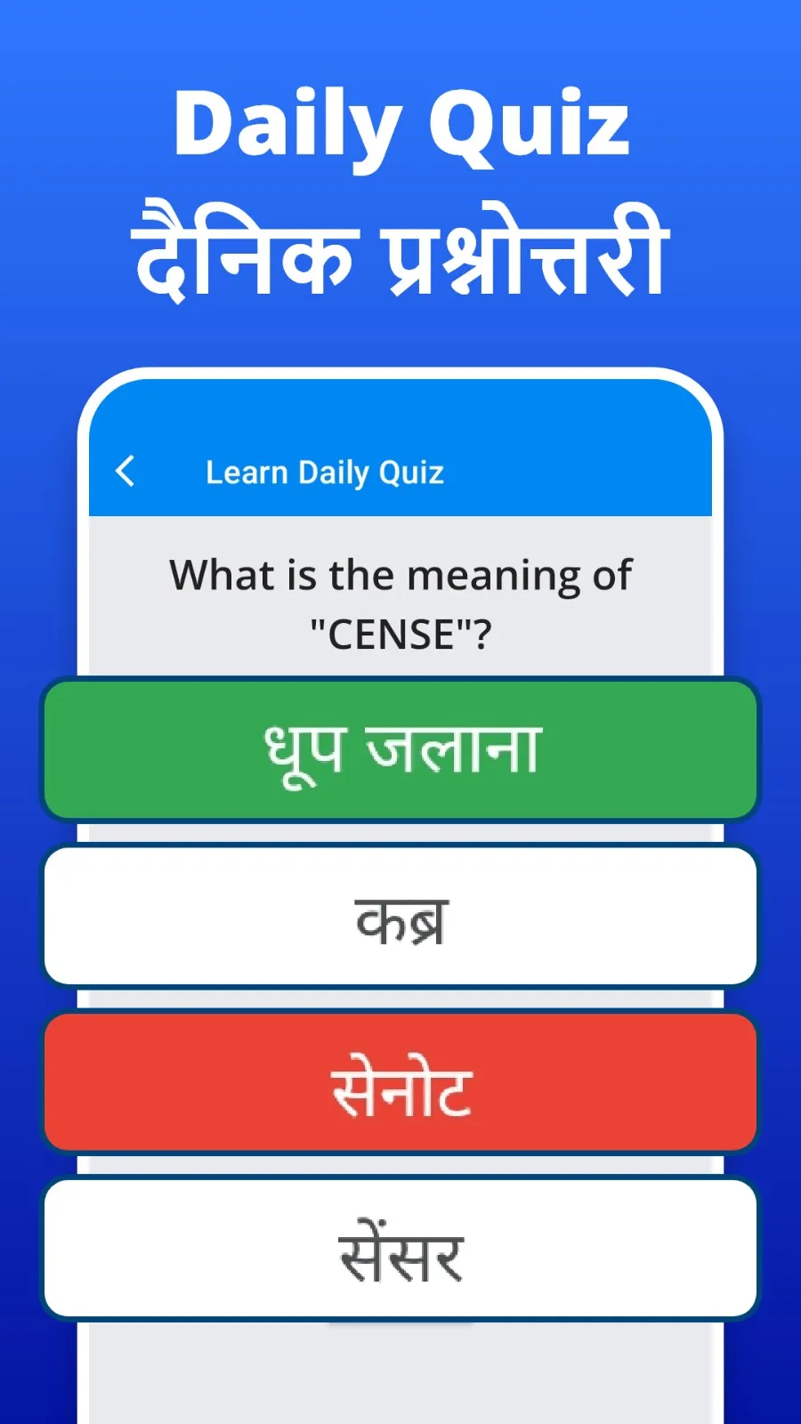 Speak Hindi Translate English | Indus Appstore | Screenshot