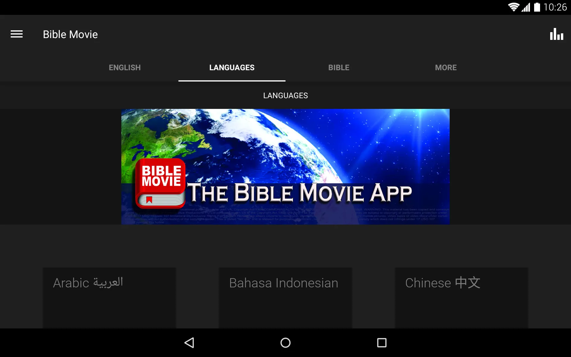 Bible Movie | Indus Appstore | Screenshot