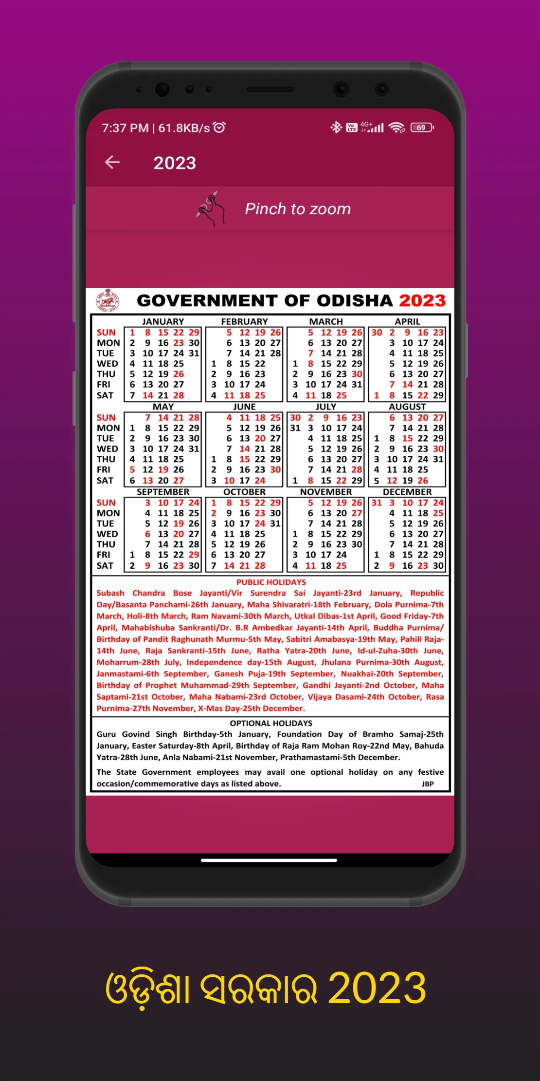 Odia Calendar 2024 | Indus Appstore | Screenshot