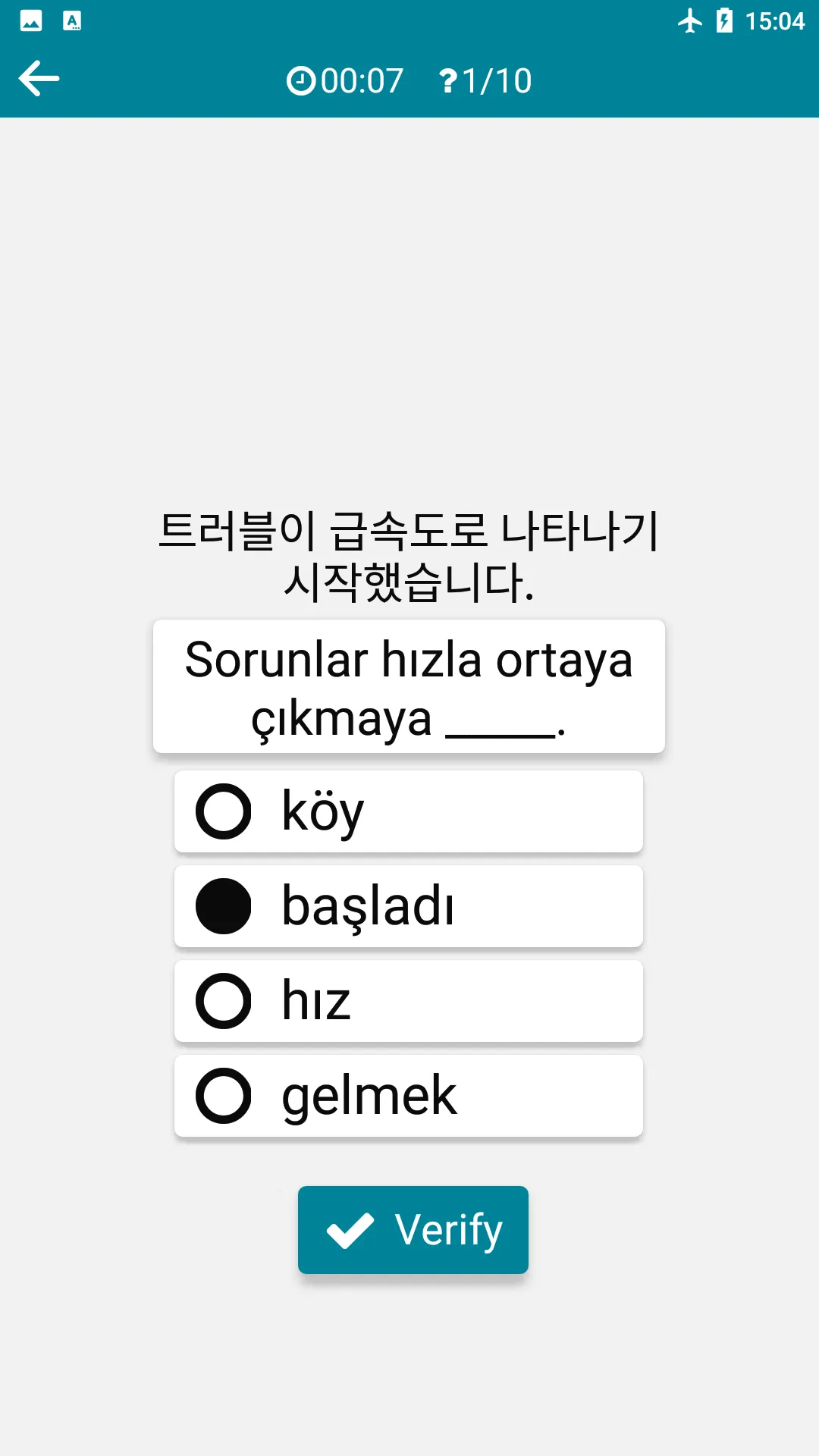 Korean - Turkish | Indus Appstore | Screenshot