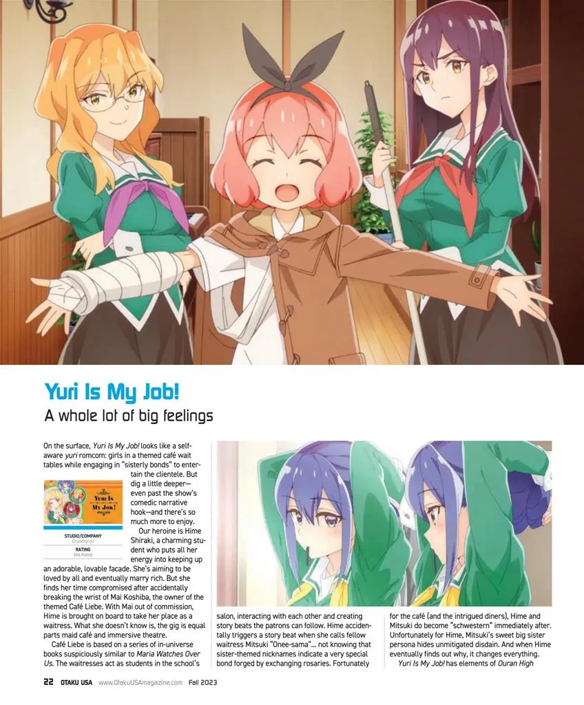 Otaku USA | Indus Appstore | Screenshot