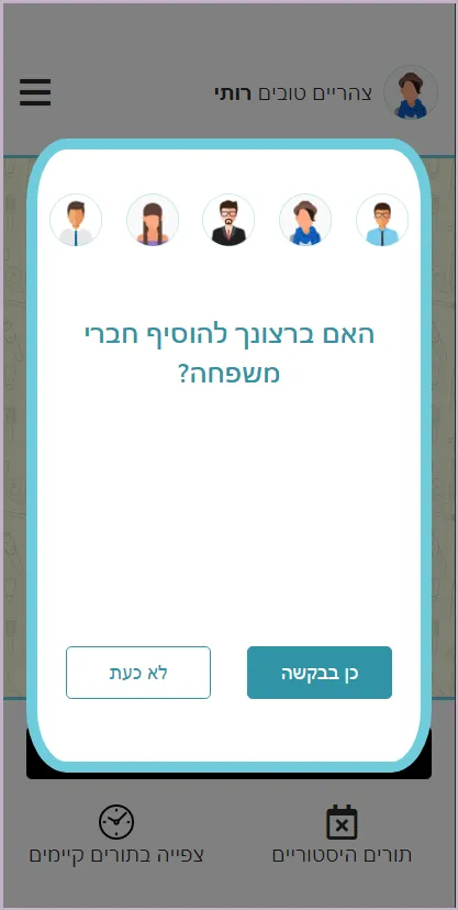 Yafeli | Indus Appstore | Screenshot