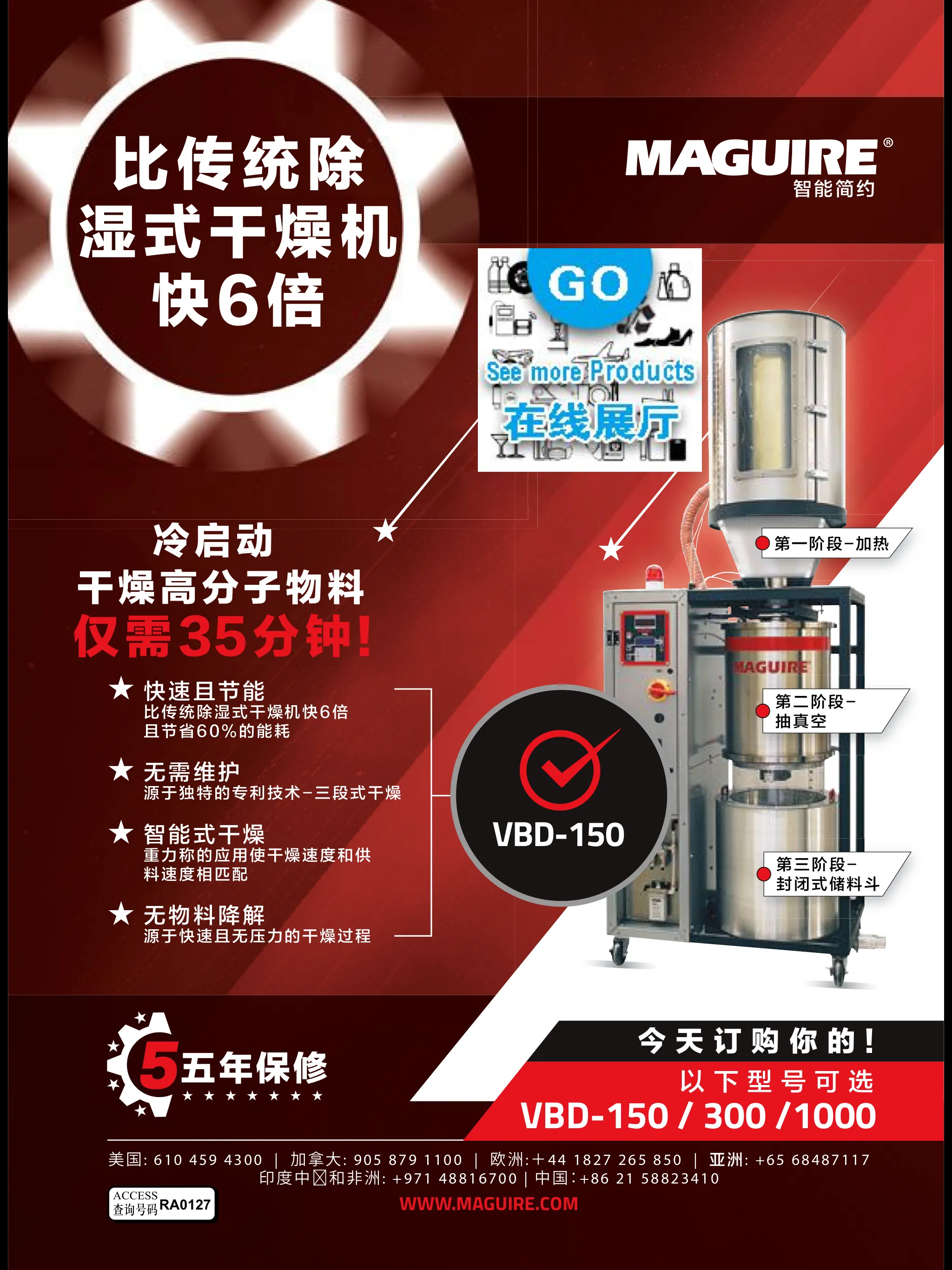 国际塑料商情Plastics News for China | Indus Appstore | Screenshot