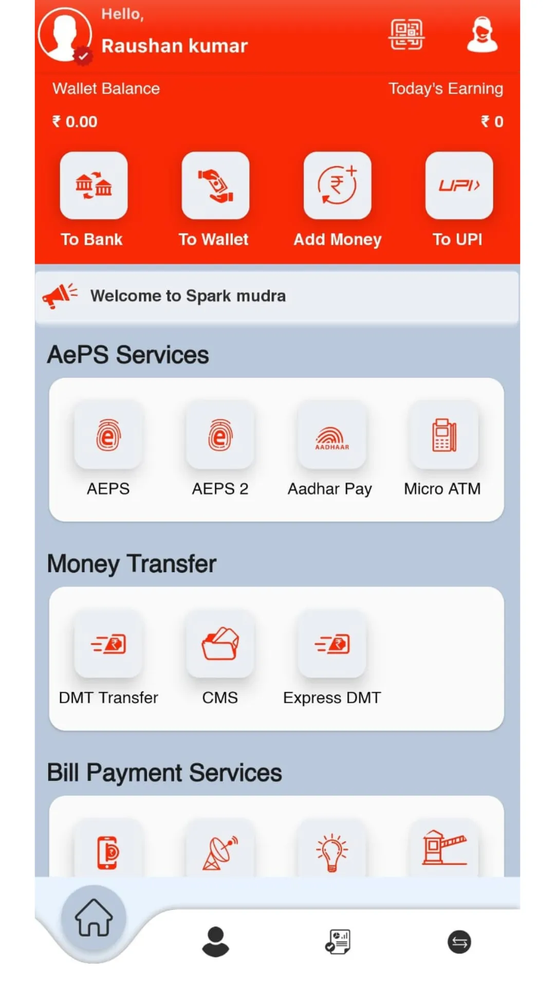 Spark Mudra Retail | Indus Appstore | Screenshot