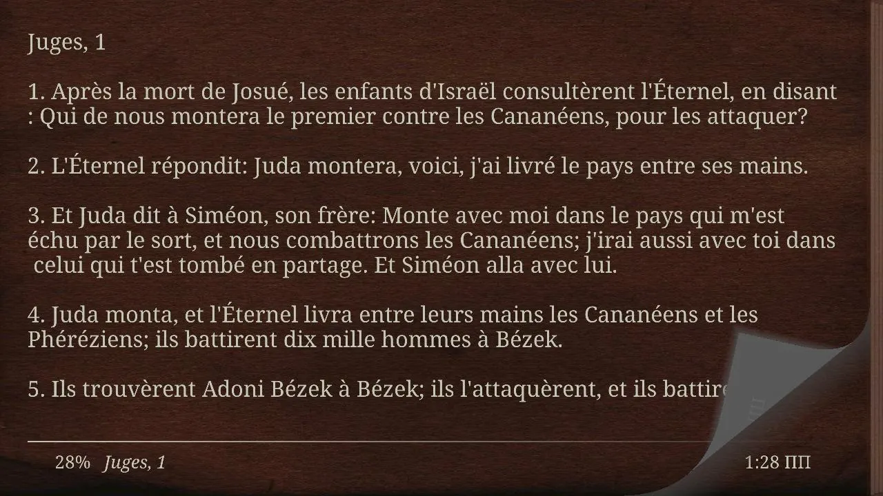 Ancien Testament La Bible | Indus Appstore | Screenshot