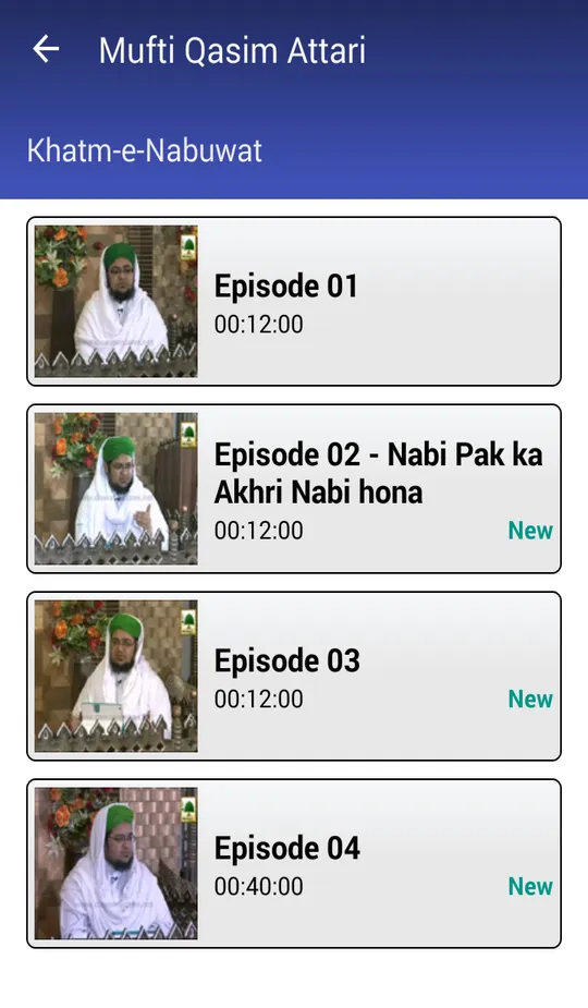 Mufti Qasim Attari | Indus Appstore | Screenshot