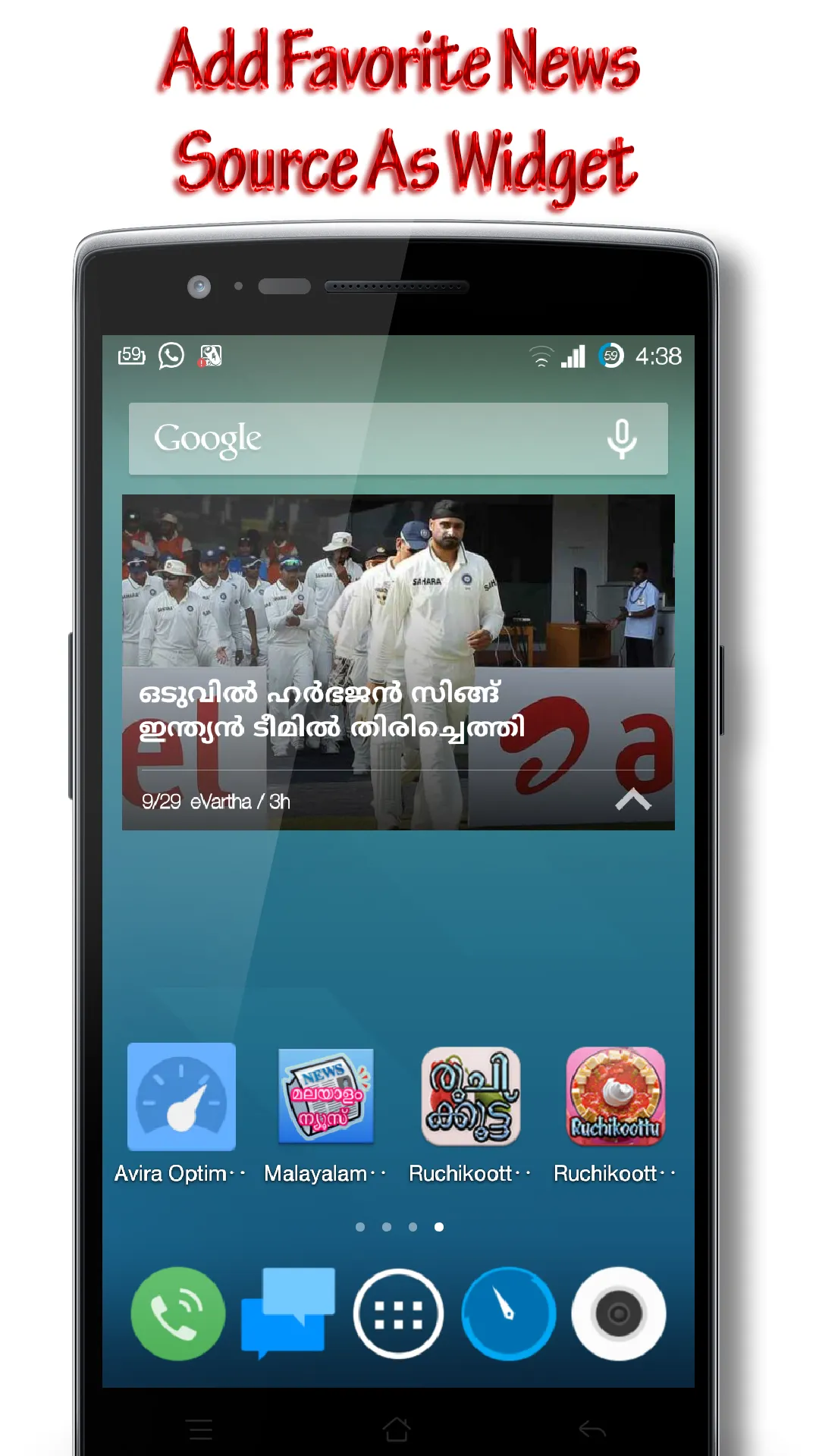 Keve Malayalam News Reader | Indus Appstore | Screenshot