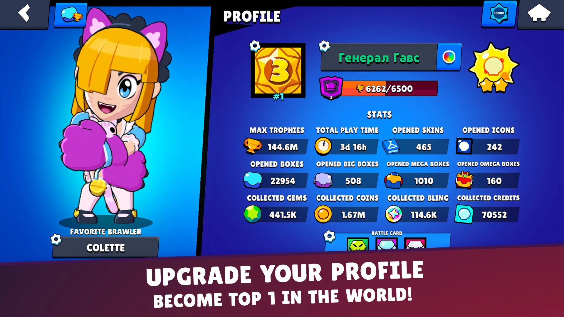 Lemon Box - Draco Simulator | Indus Appstore | Screenshot