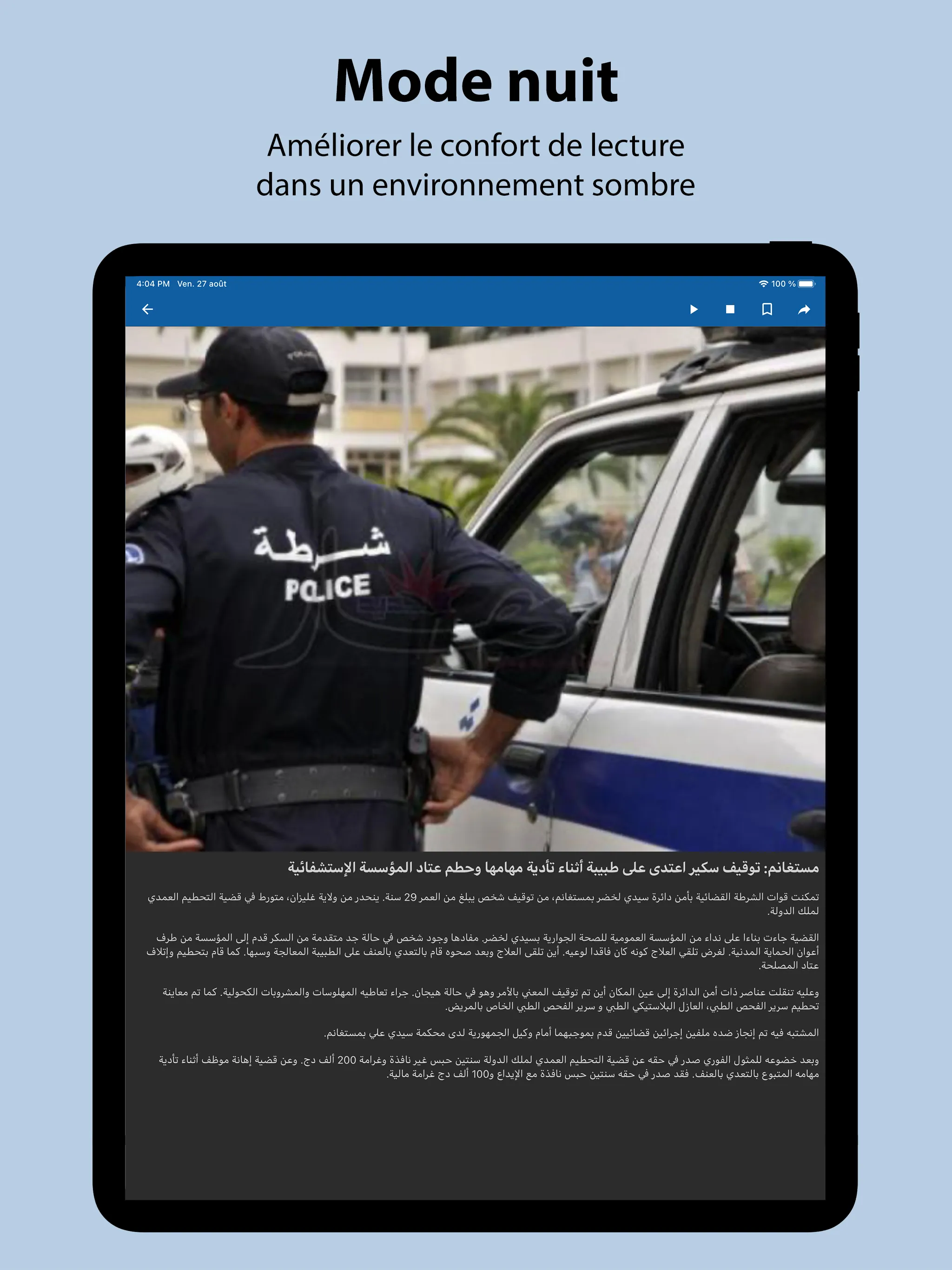 Akhbar Algeria - أخبار الجزائر | Indus Appstore | Screenshot