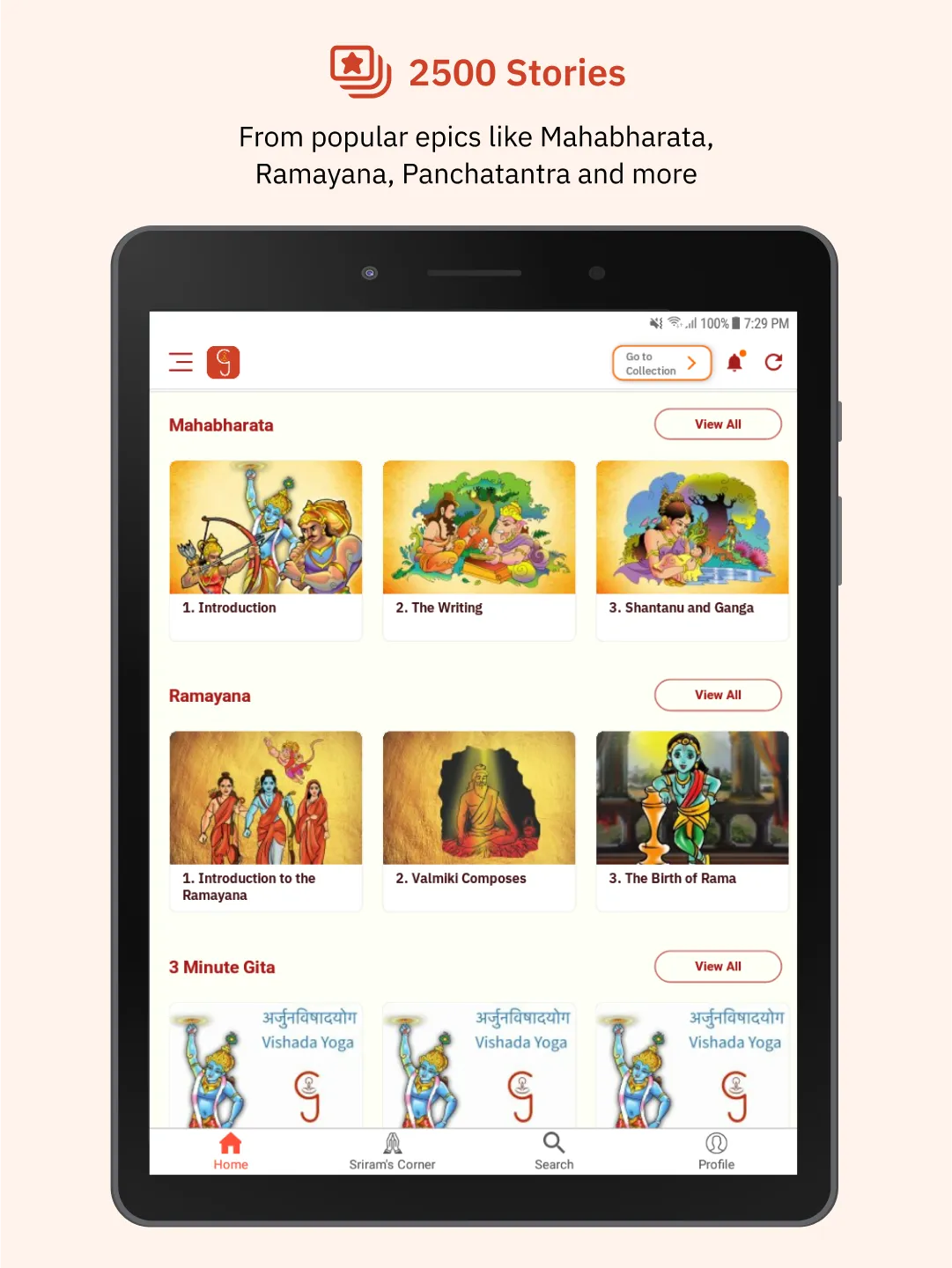 Gurukula Stories Comics Audios | Indus Appstore | Screenshot