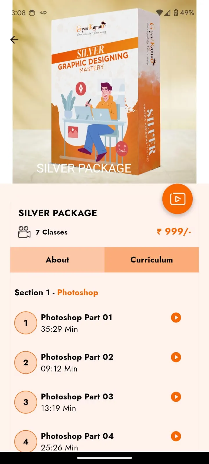 GyanKamao | Indus Appstore | Screenshot