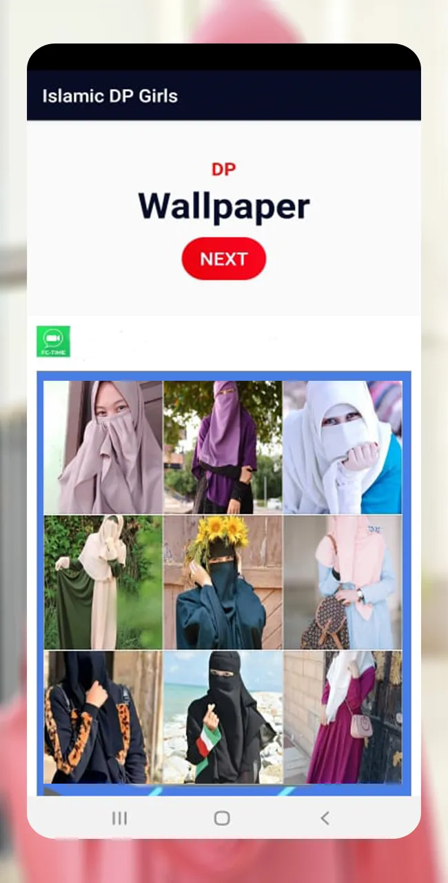 Islamic DP Girls Profile Photo | Indus Appstore | Screenshot