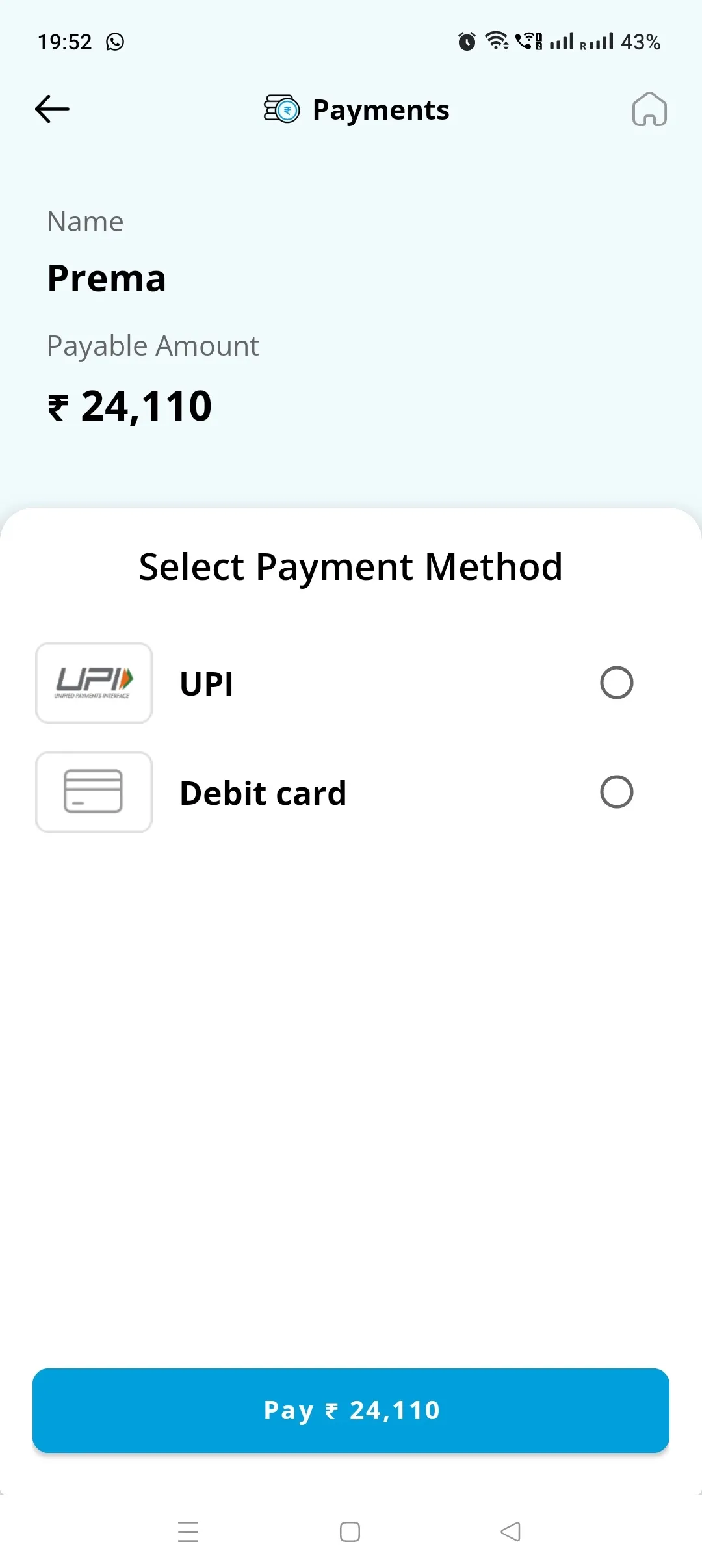BSS Shakti | Indus Appstore | Screenshot