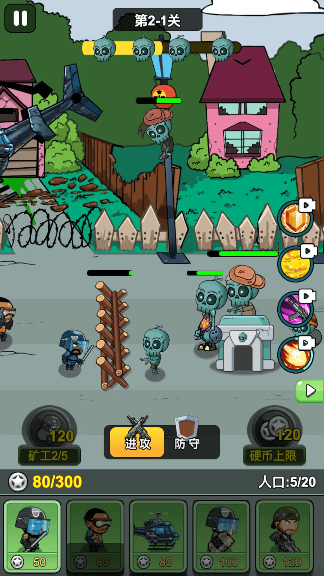 Army vs Zombies - War Strategy | Indus Appstore | Screenshot