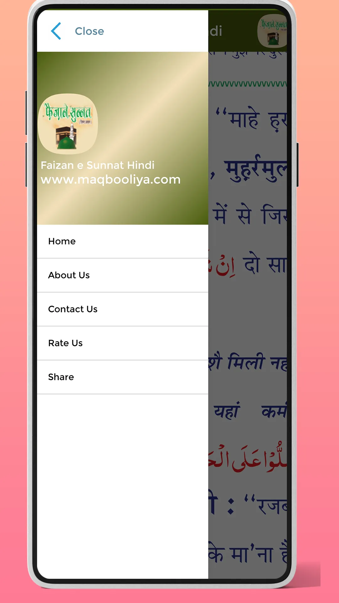 Faizan e Sunnat Hindi | Indus Appstore | Screenshot