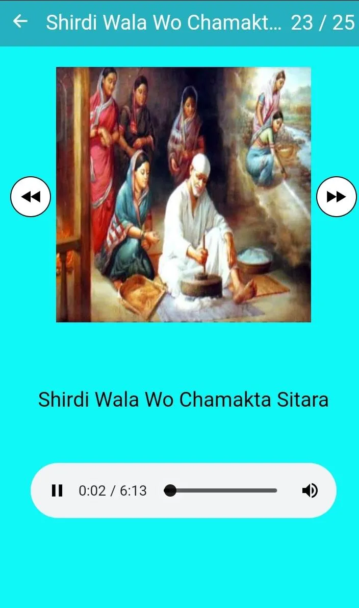 Sai Baba Songs Hindi | Indus Appstore | Screenshot