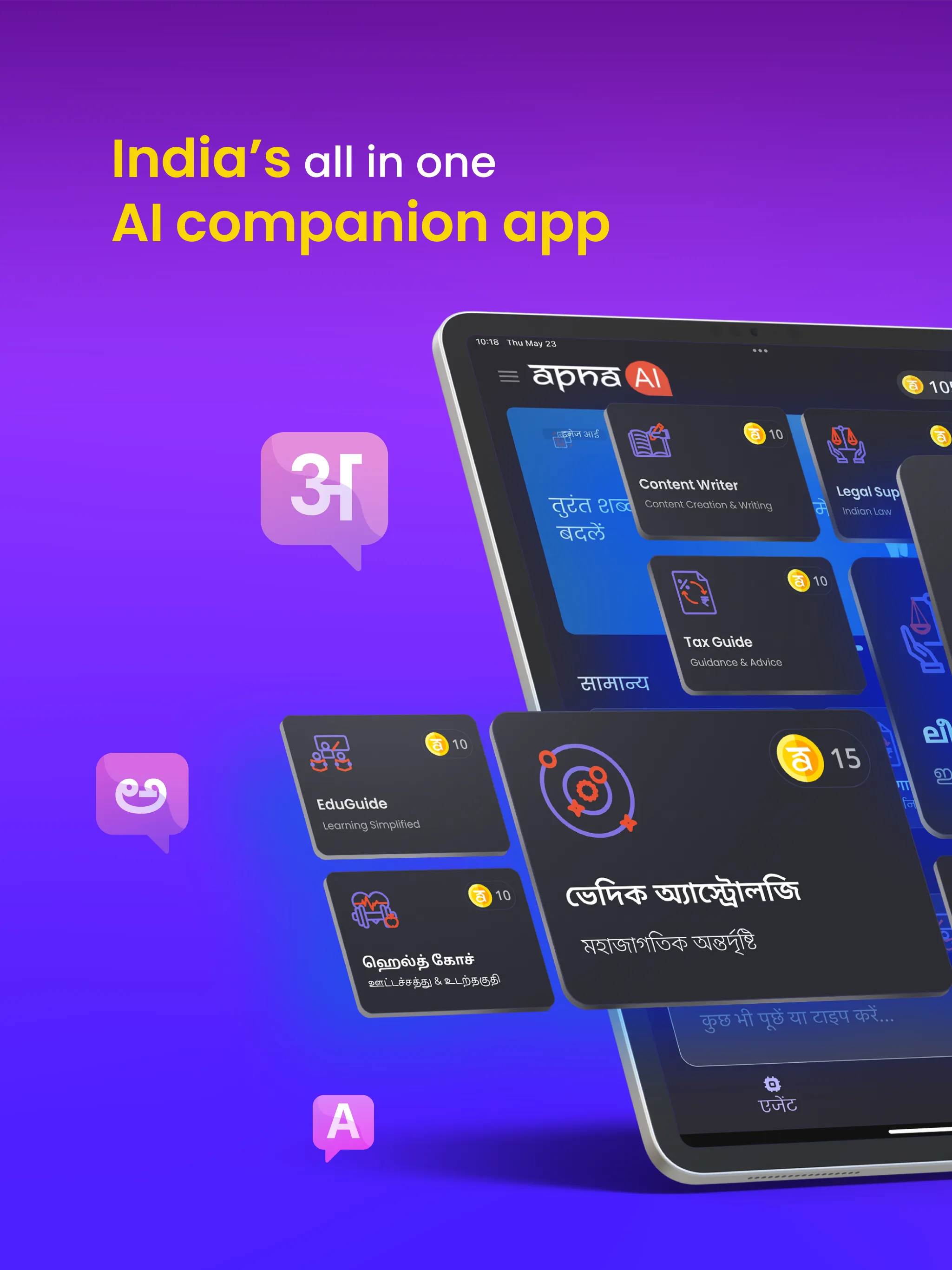 apna AI | Indus Appstore | Screenshot