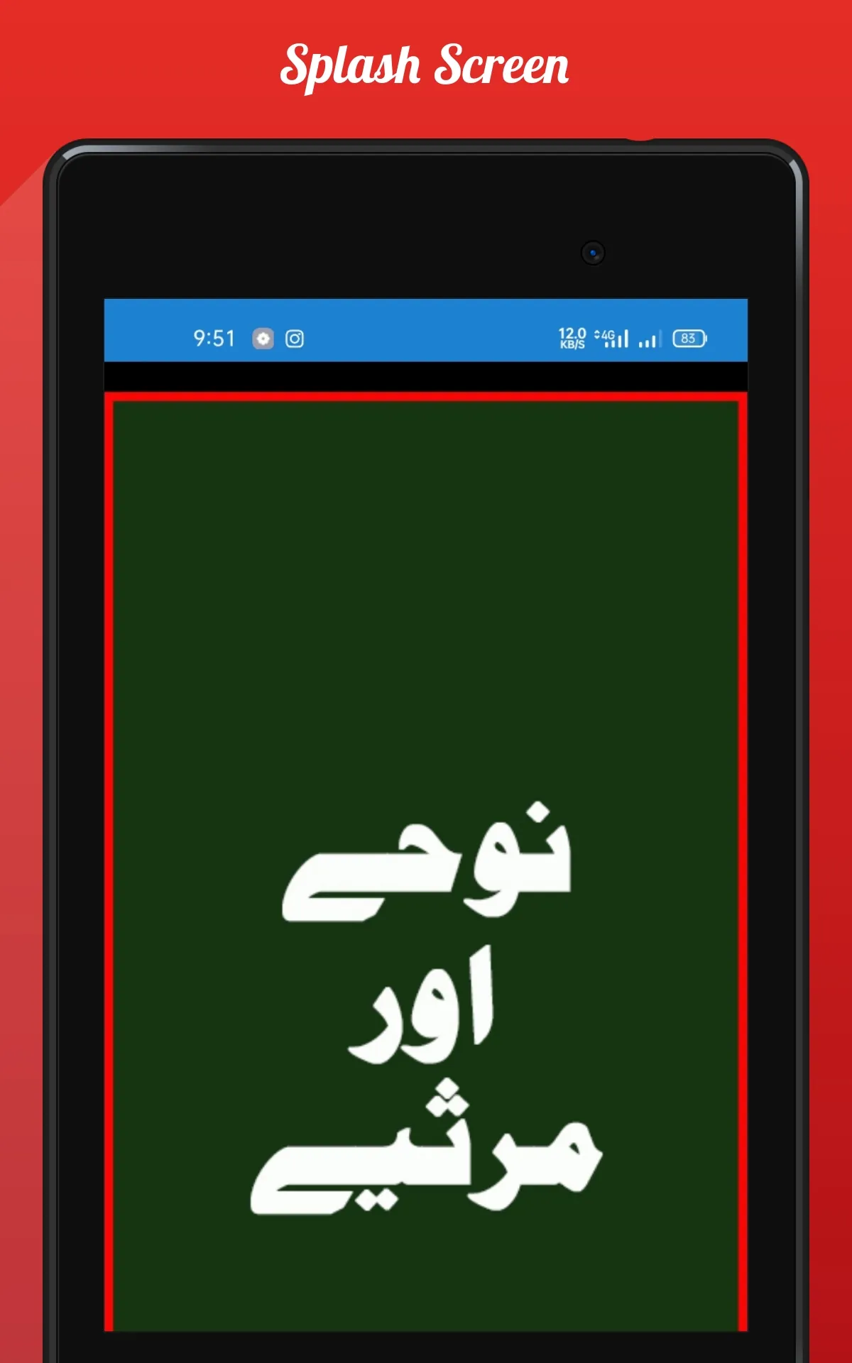 Nohay and Marsiyah – karbla | Indus Appstore | Screenshot