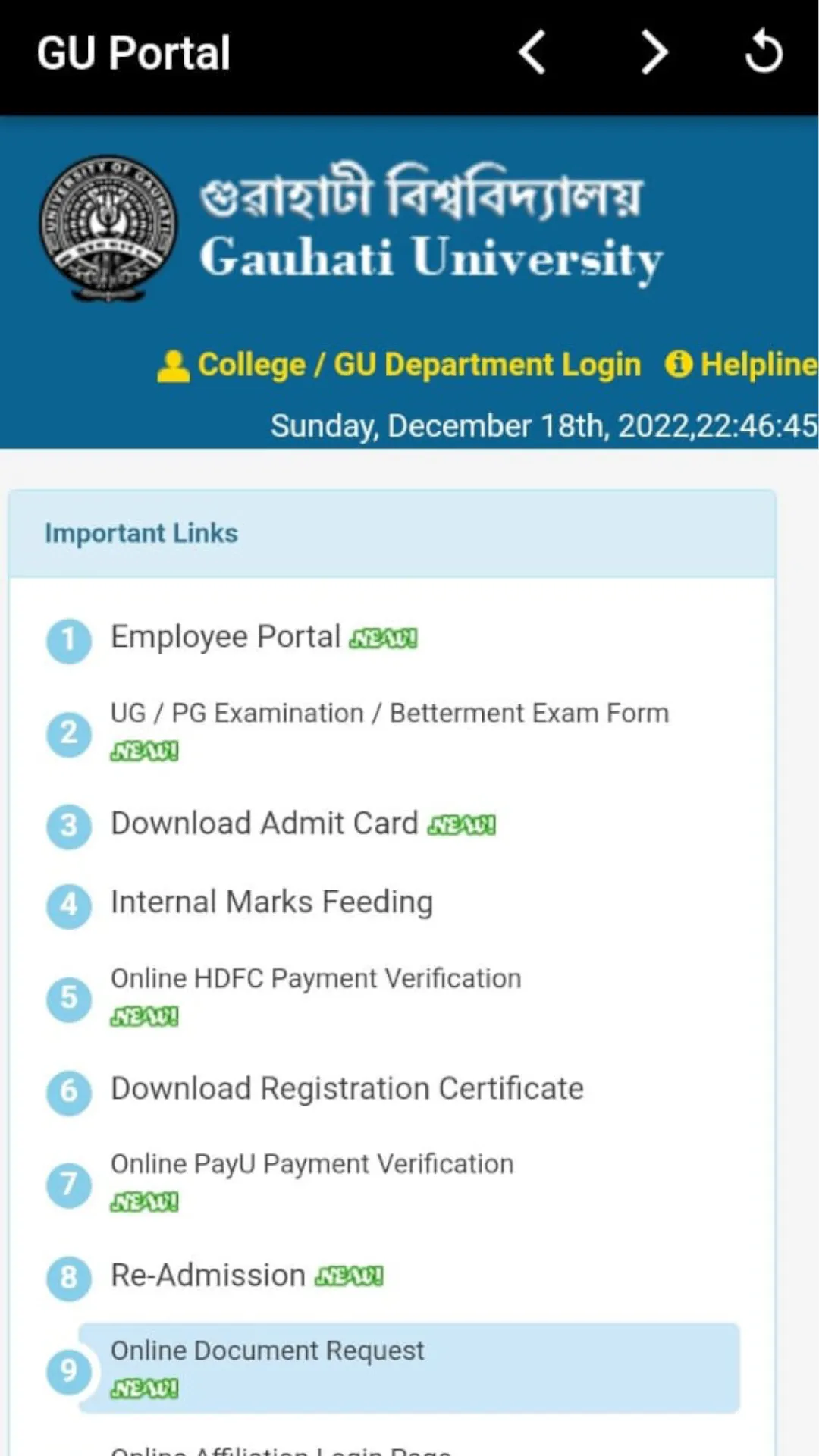 GU: Gauhati University | Indus Appstore | Screenshot