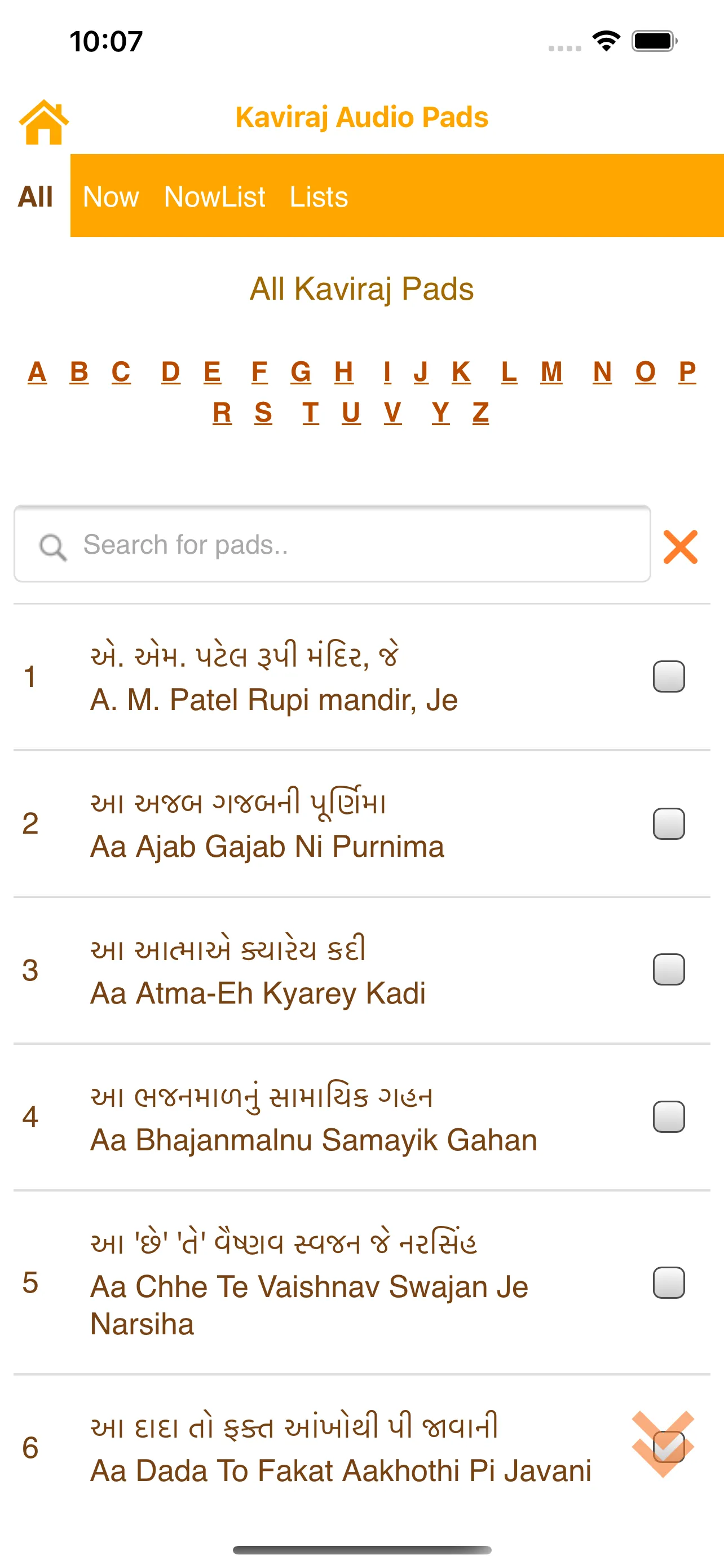 Gnani Purush | Indus Appstore | Screenshot