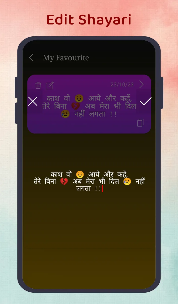 Dard Shayari रुलादे आपको | Indus Appstore | Screenshot