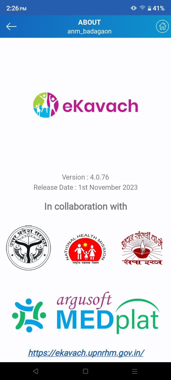 eKavach | Indus Appstore | Screenshot