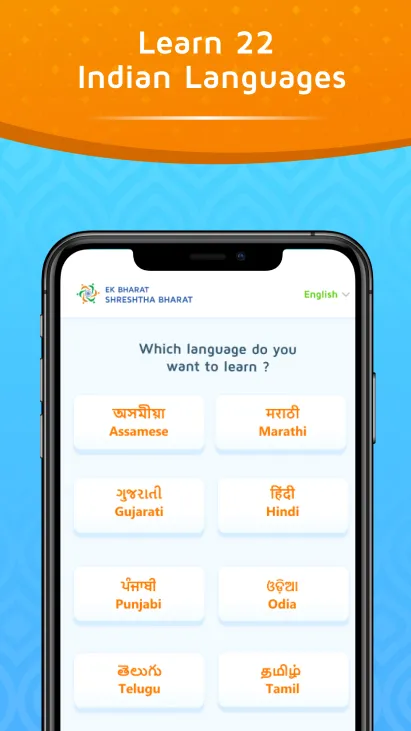 Bhasha Sangam - Learn Indian L | Indus Appstore | Screenshot